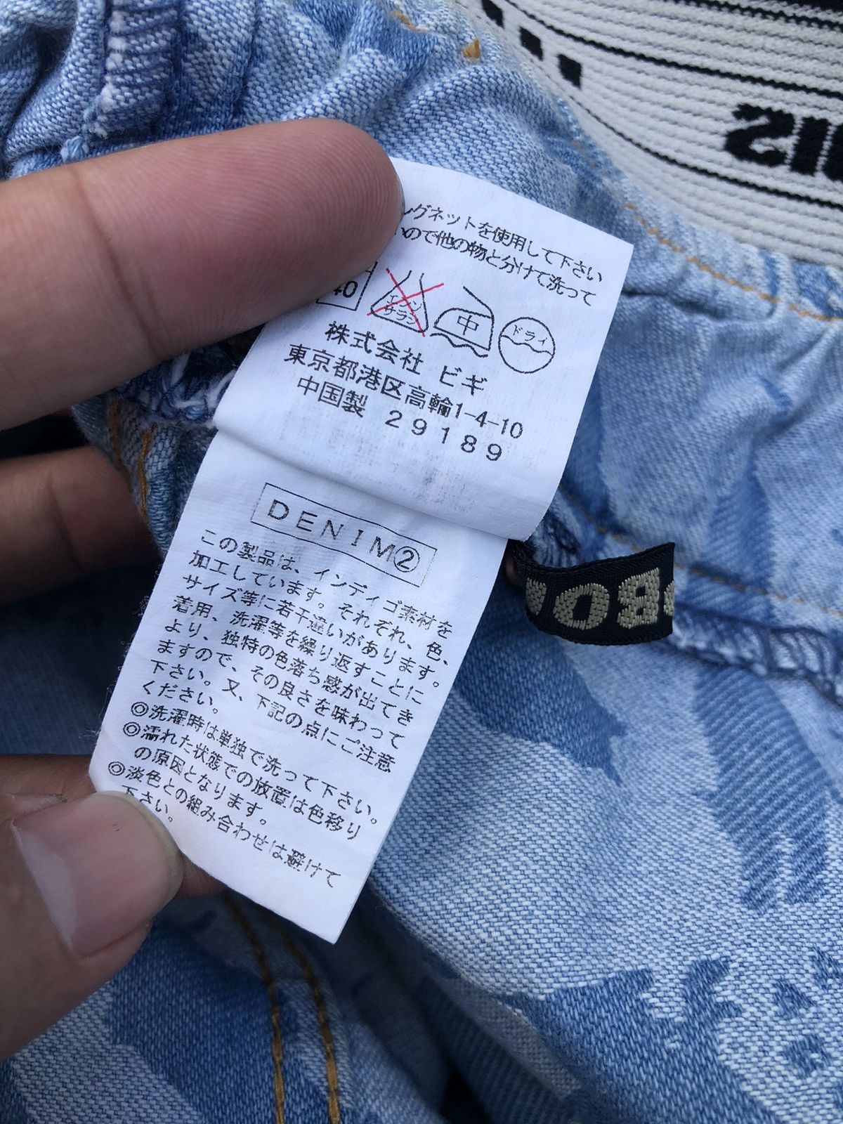 Issey Miyake × Japanese Brand × Vintage Double Waist Fraboise Monogram Cats Issey Miyake Baggy Pants Size US 33 - 5 Thumbnail