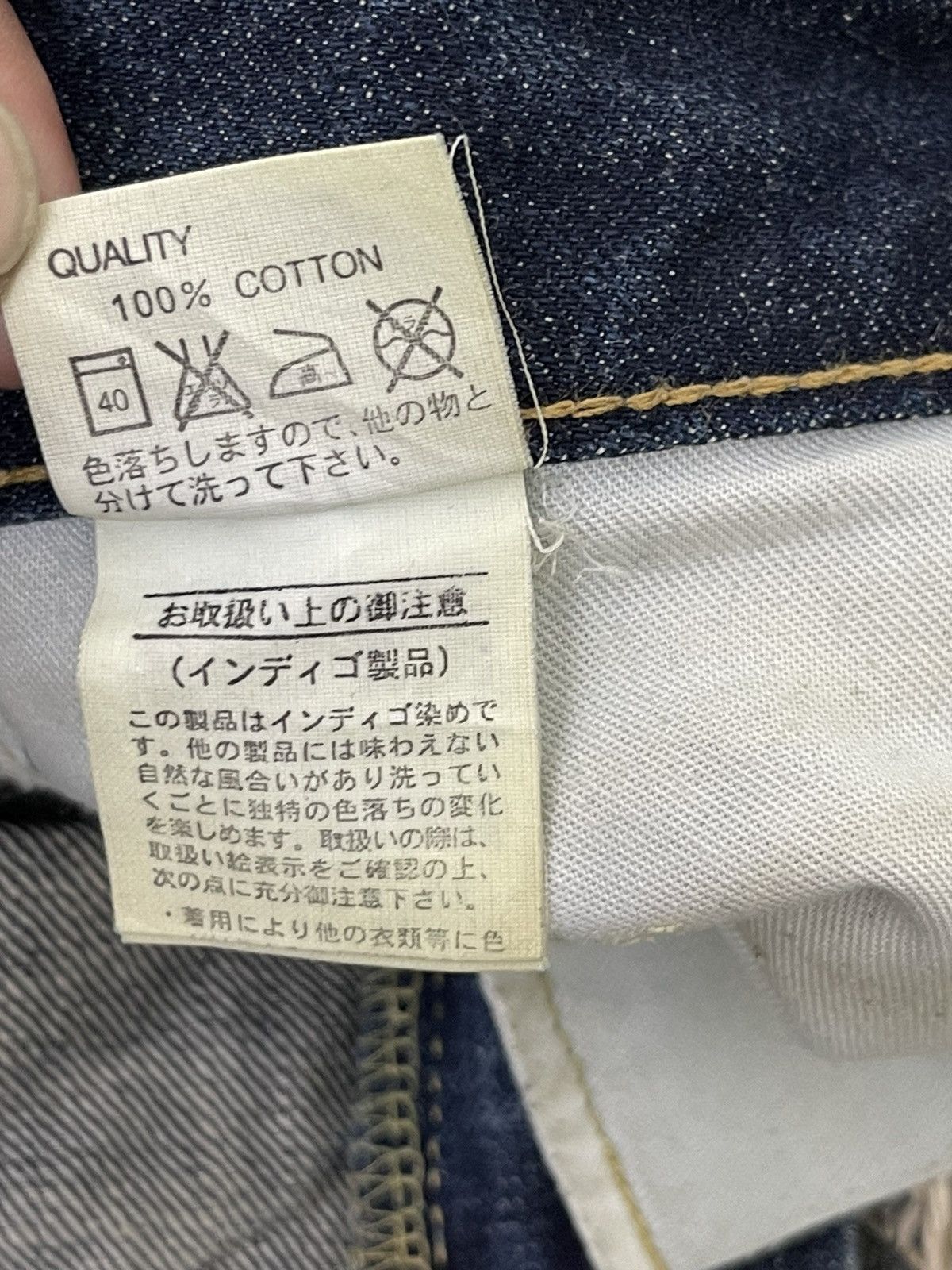 Flare Jeans Slim Platinum Japan Distress Low Rise 6🟦1