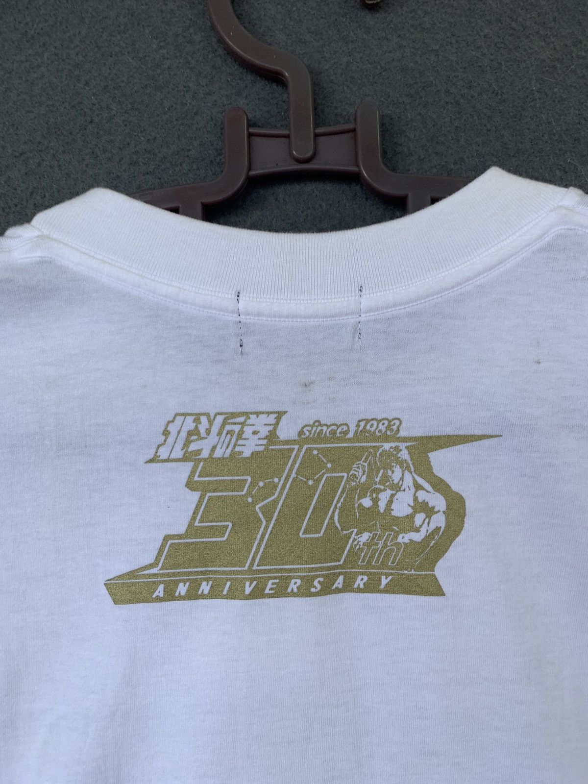 Anime × Cartoon Network × Vintage Fist of The North Star 30th Anniversary Anime Size US L / EU 52-54 / 3 - 4 Thumbnail