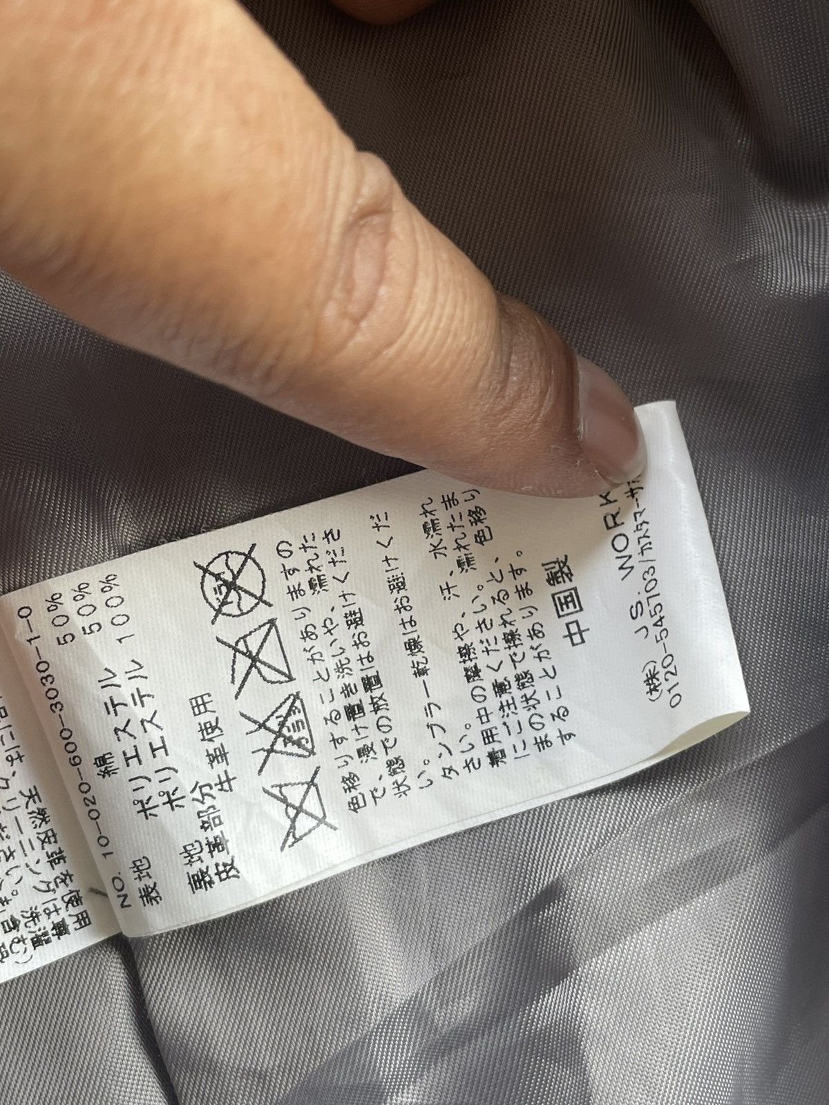 Japanese Brand Journal Standard Japan Jacket Size US M / EU 48-50 / 2 - 9 Thumbnail
