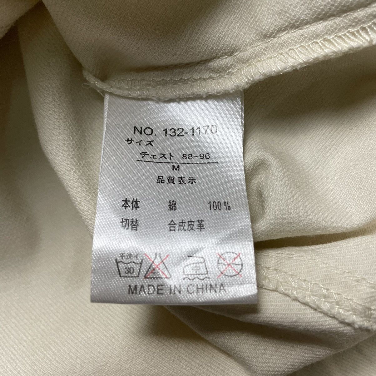 Le Grande Bleu (L.G.B.) 🇯🇵 IN THE ATTIC EMBROIDERED WORDING BUTTON UP SHIRT Size US M / EU 48-50 / 2 - 13 Thumbnail