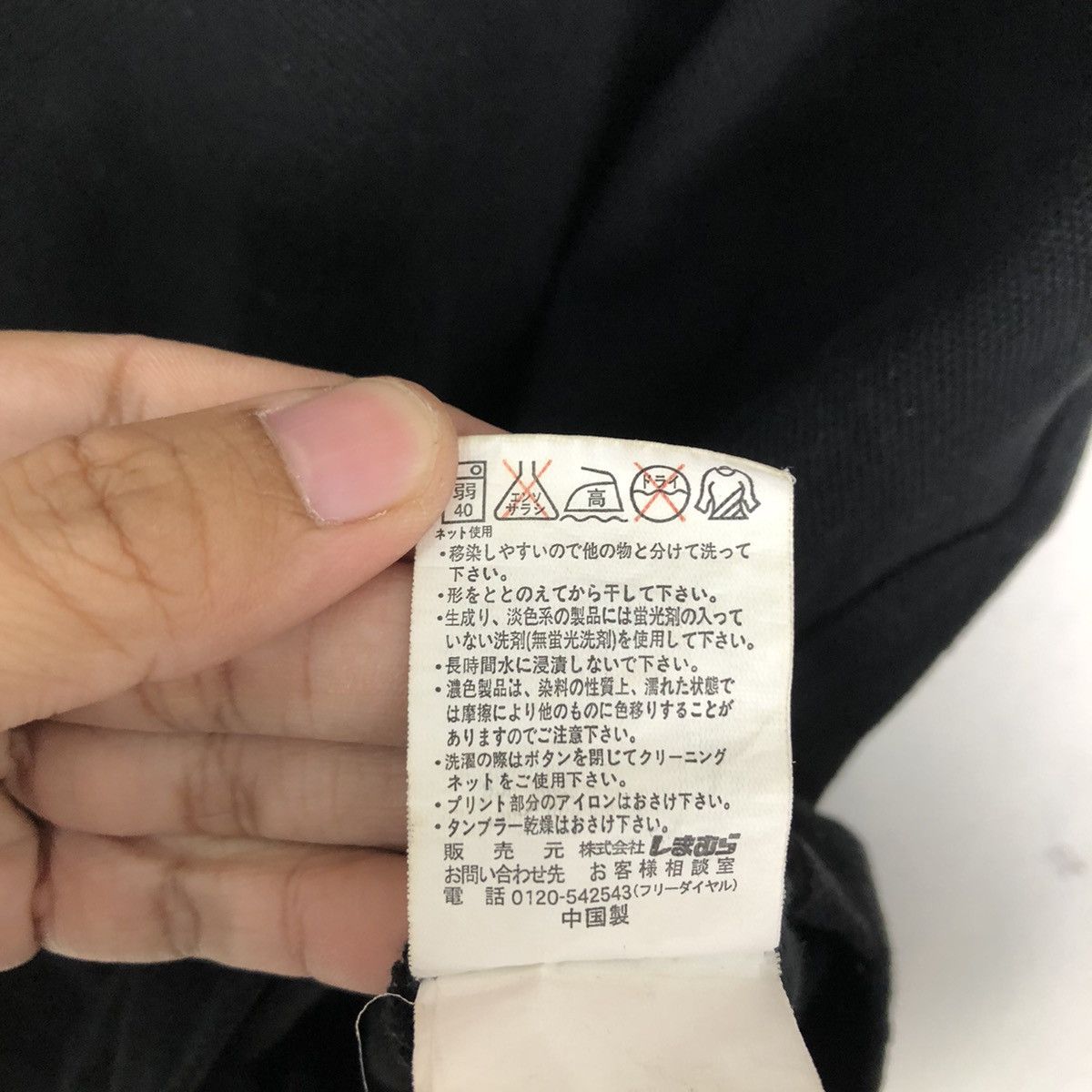 Japanese Brand VINTAGE SORRIDERE COLLAR BIG LOGO HYSTERIC GLAMOUR Size US L / EU 52-54 / 3 - 11 Thumbnail