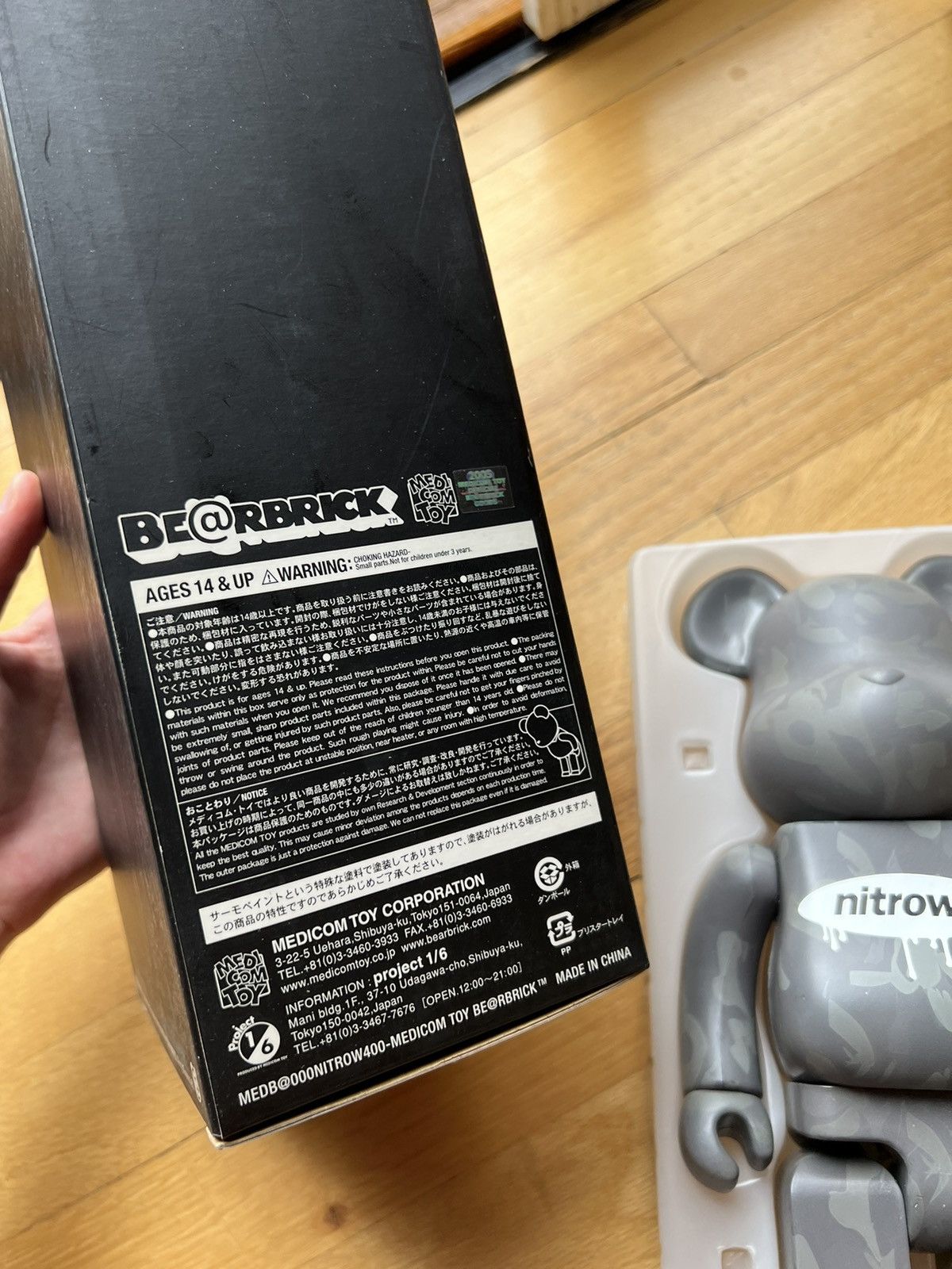 Medicom Toy 2005 medicom bearbrick nitrow Camo 400% Size ONE SIZE - 7 Thumbnail
