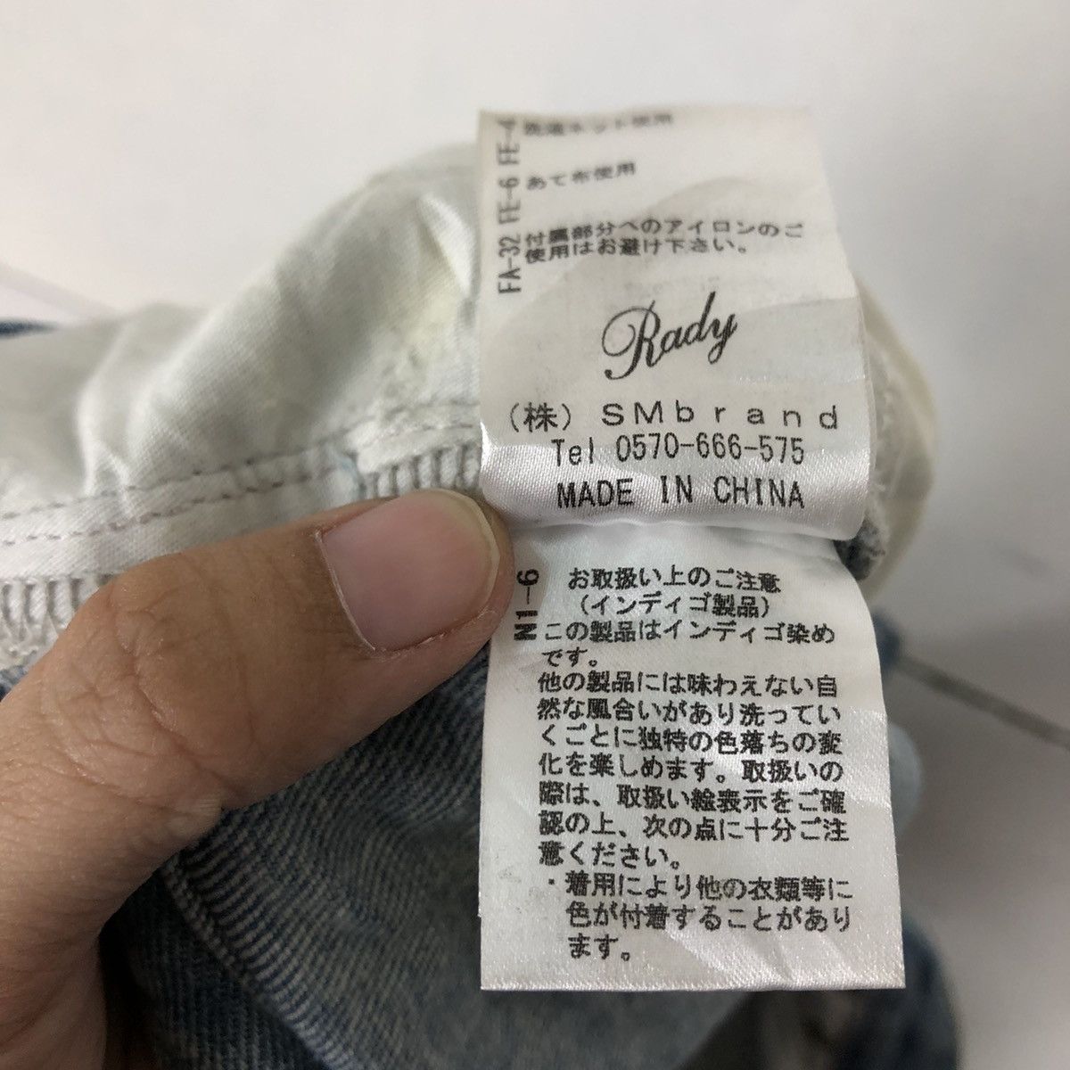 Japanese Brand VINTAGE RADY DISTRESSED DENIM PANTS PUNK DESIGN Size US 30 / EU 46 - 13 Thumbnail