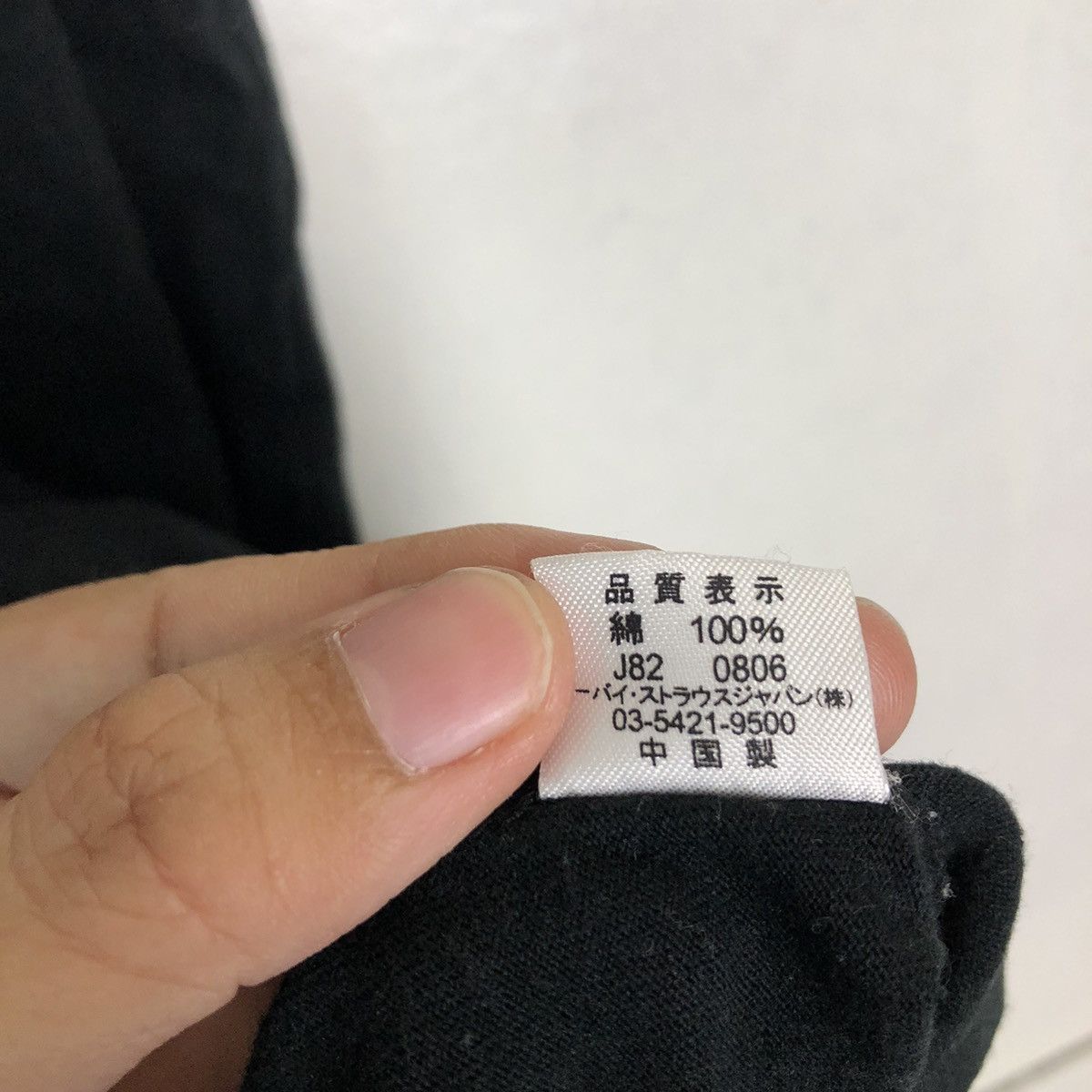 Levi's VINTAGE LEVI’S SPELL OUT BIG LOGO CONSTRUCTION DESTROY STYLE Size US L / EU 52-54 / 3 - 12 Thumbnail