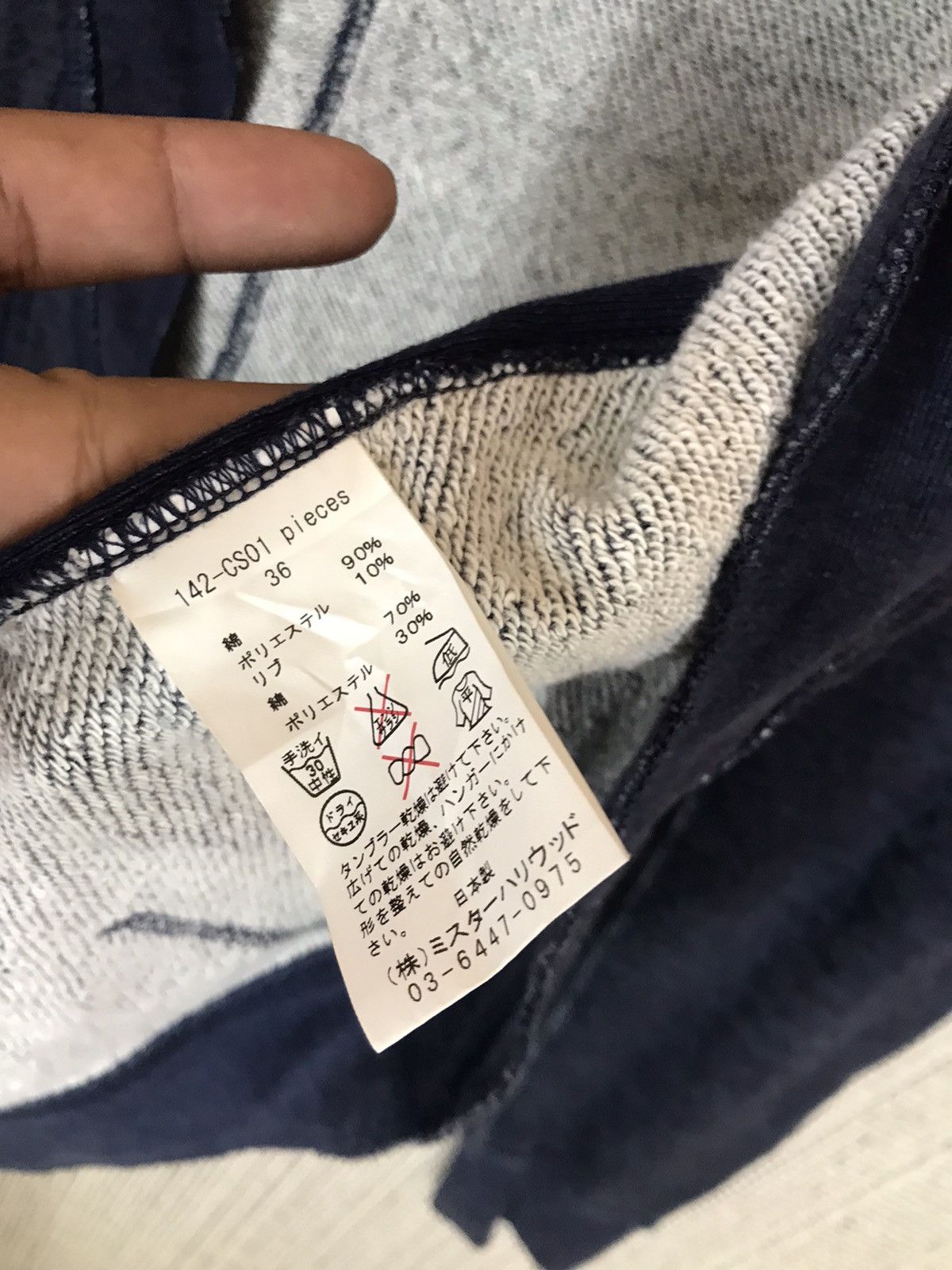 Japanese Brand × N.Hoolywood ‼️N.HOLLYWOOD CARDIGAN BY MISTER HOLLYWOOD NICE DESIGN‼️ Size US M / EU 48-50 / 2 - 10 Thumbnail