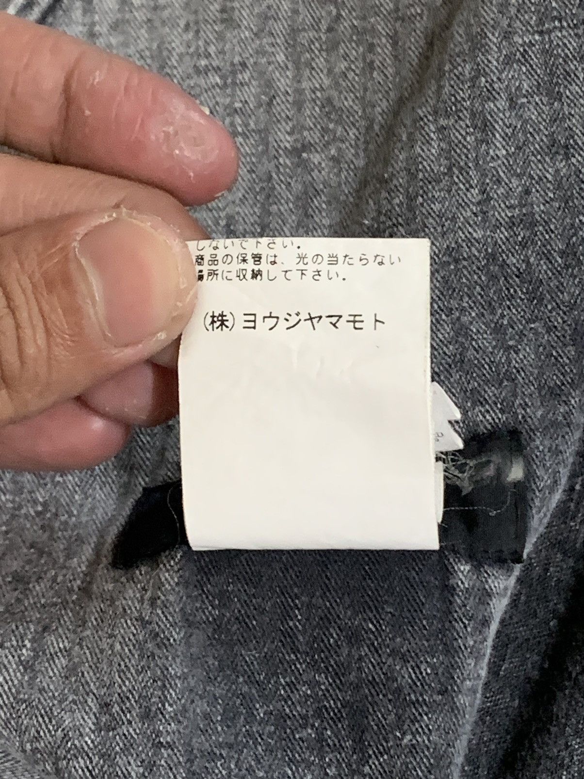 Y's × Y's for Men × Yohji Yamamoto Yohji Yamamoto Y’s Sulfur Herringbone Bleach Ribbon Pants Size US 28 / EU 44 - 16 Thumbnail