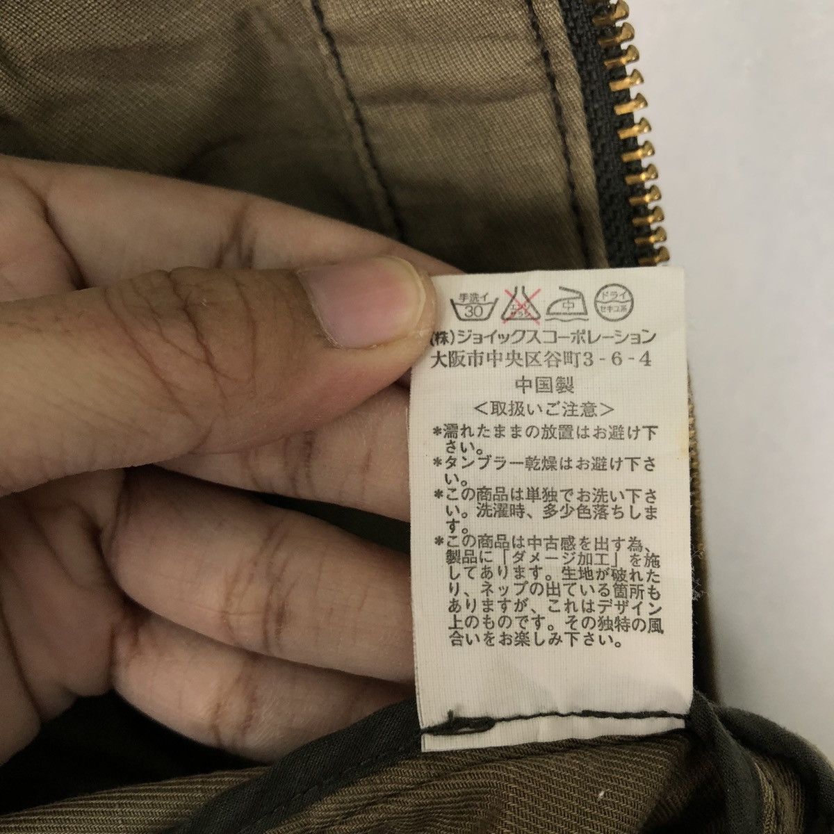 Japanese Brand VINTAGE HIKORY CHORE JACKET R.NEWBOLD INSPIRED ISSEY MIYAKE Size US L / EU 52-54 / 3 - 14 Thumbnail