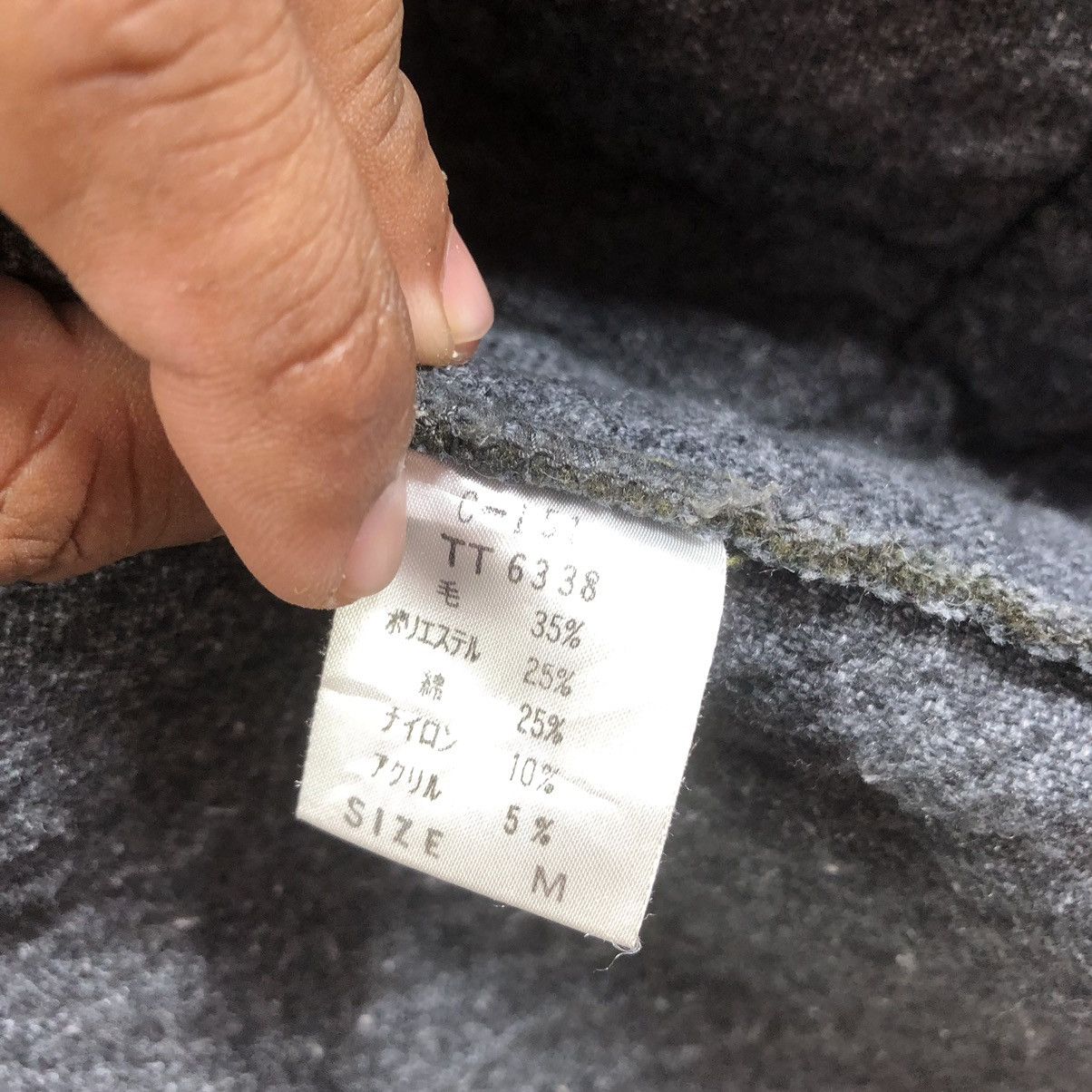 Japanese Brand DISINFECTED RNA INC PARKA JACKET Size US L / EU 52-54 / 3 - 11 Thumbnail