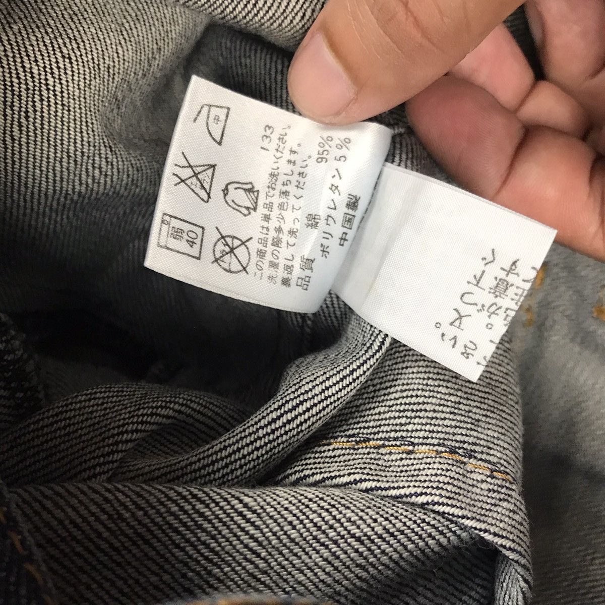 Japanese Brand KOMIKYOKU DENIM JACKET Size M / US 6-8 / IT 42-44 - 12 Thumbnail