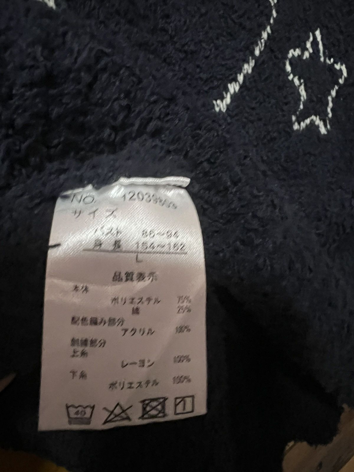 Anime × Cartoon Network × Japanese Brand Miffy japanese brand anime x cartoon Size L / US 10 / IT 46 - 9 Thumbnail