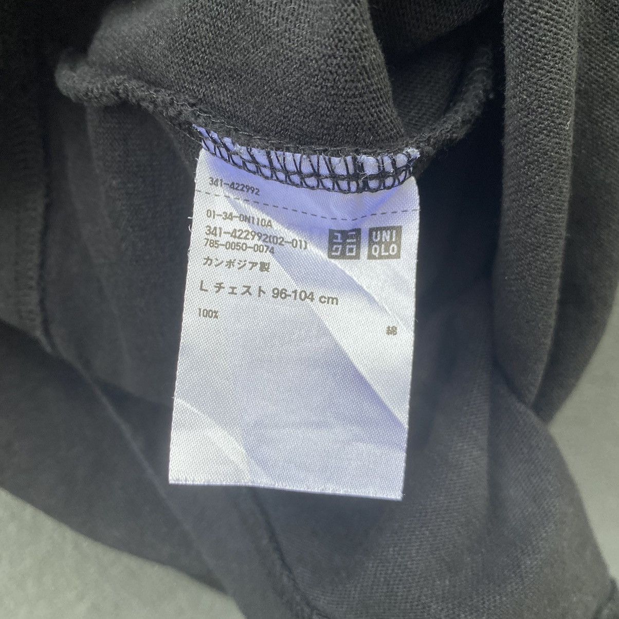 Lemaire × Uniqlo 💥SICK💥Thrashed Faded Lemaire x Uniqlo ERD GRUNGE TSHIRT Size US L / EU 52-54 / 3 - 4 Thumbnail