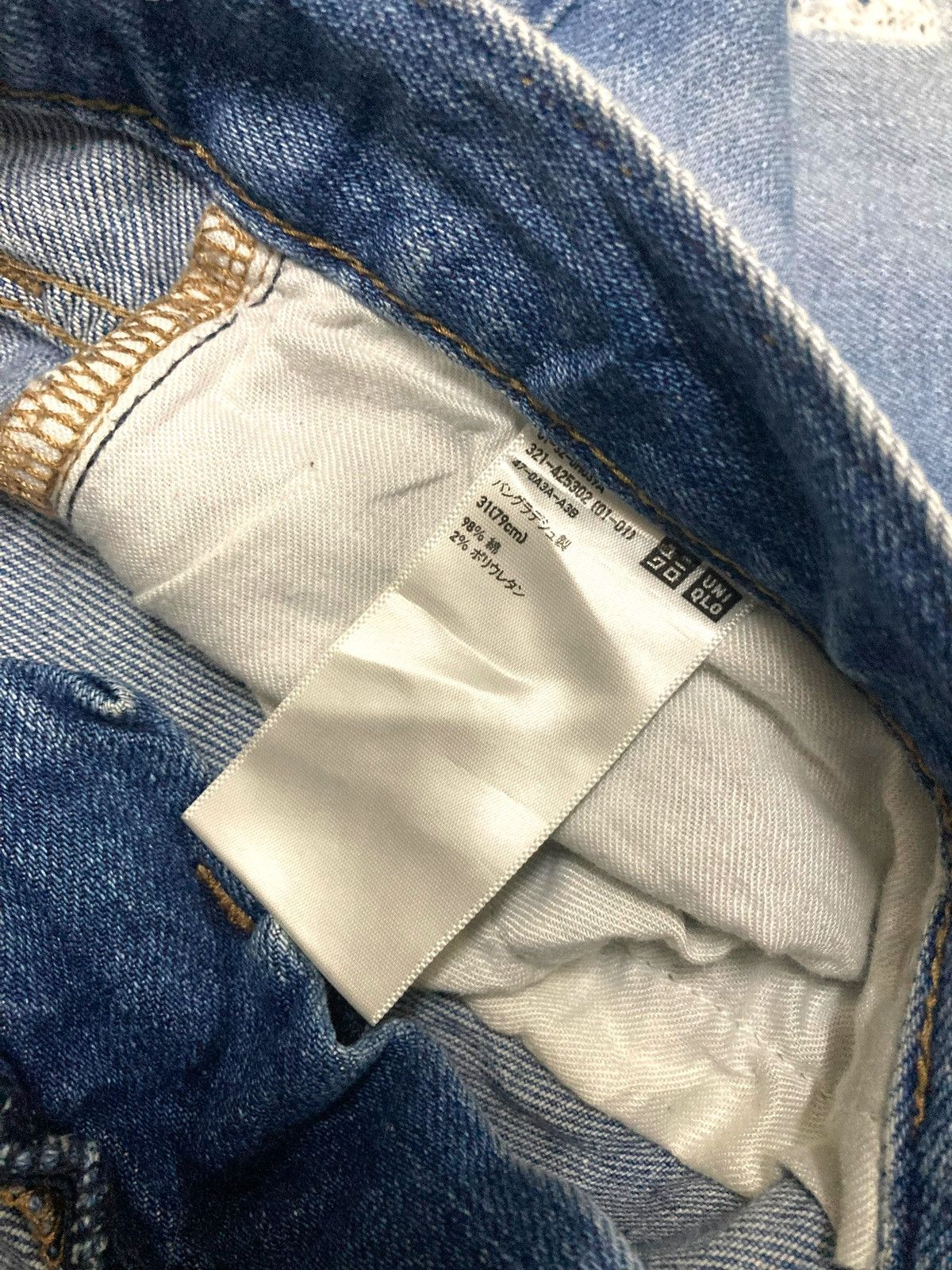Jun Takahashi × Uniqlo × Vintage Vintage 90s Japan Distressed Denim Size US 31 - 11 Thumbnail