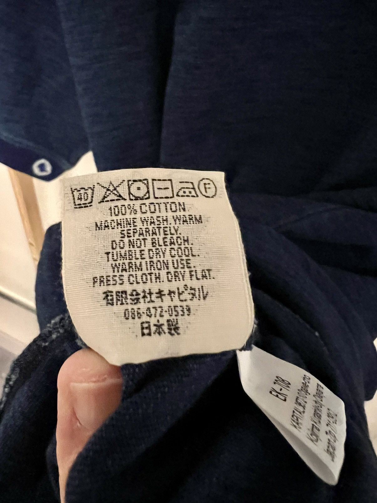 Kapital Shibori T-Shirt size 3 Size US M / EU 48-50 / 2 - 9 Thumbnail