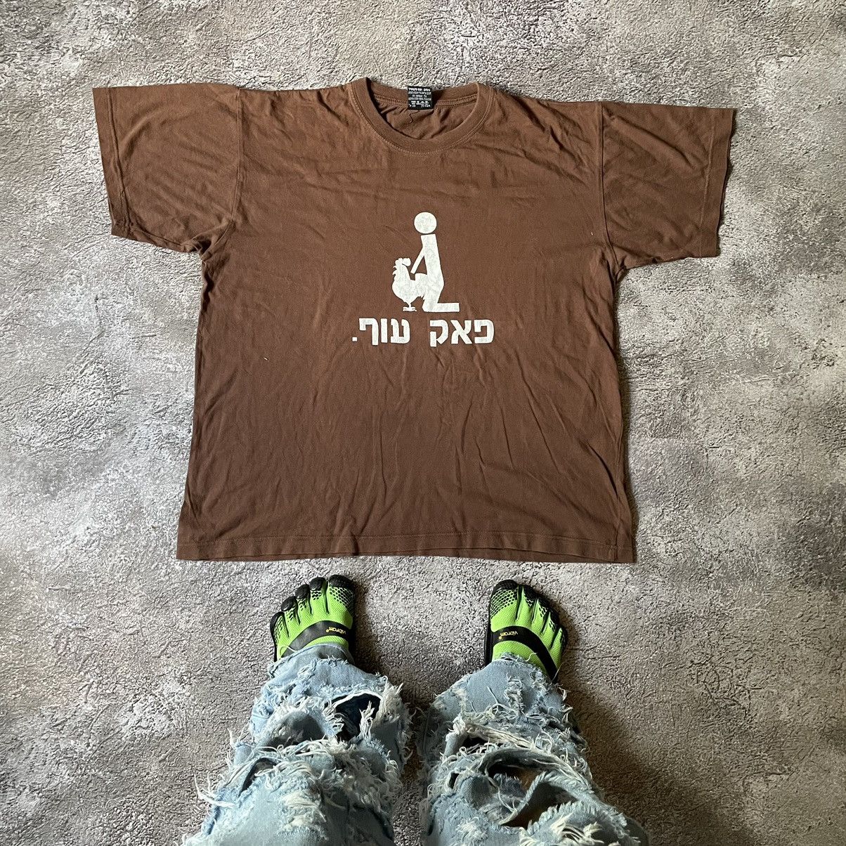 Vintage Vintage Y2K Graphic Tee Brown Faded Slogan Funny Print XL Size US XL / EU 56 / 4 - 1 Thumbnail