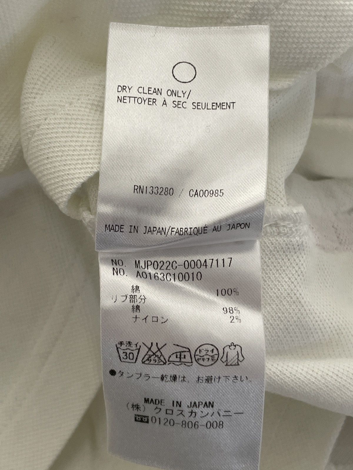 Thom Browne Thom Browne Classic White Polo - Size 3 Size US L / EU 52-54 / 3 - 5 Thumbnail