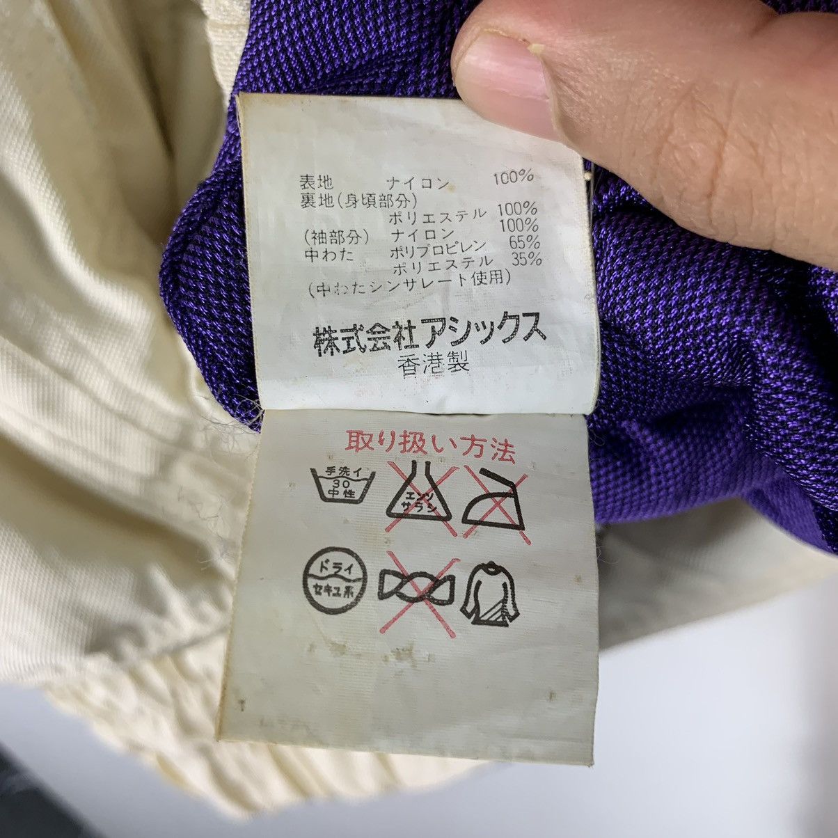 Asics × Vintage Killy Asics Hooded Bomber Jacket Rare Design Size US XXL / EU 58 / 5 - 14 Thumbnail