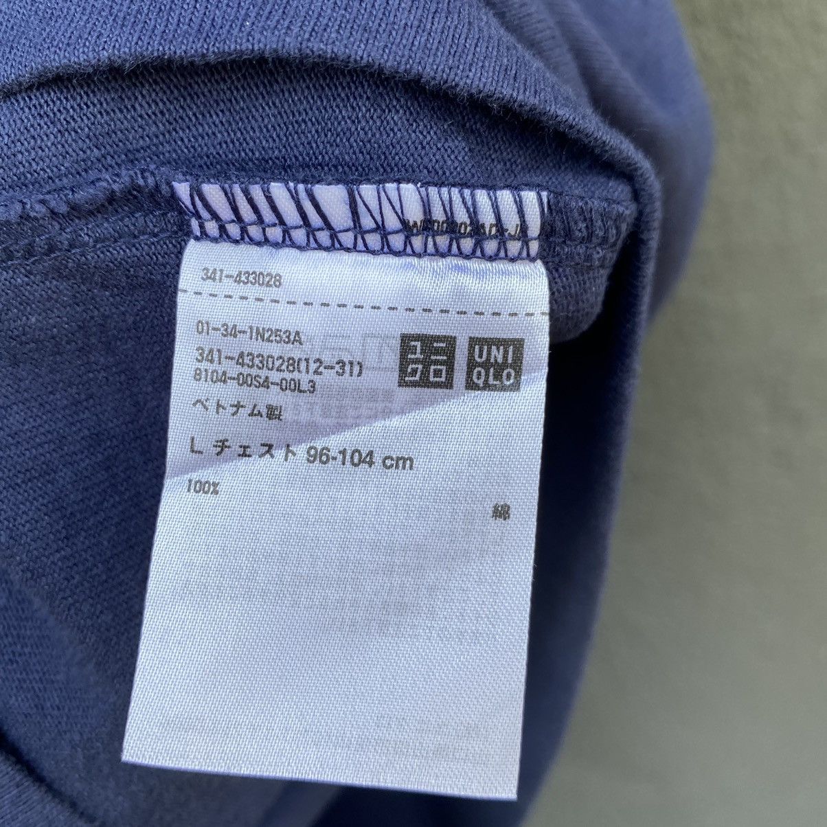 Lemaire × Uniqlo Lemaire x Uniqlo Japanese Brand ERD Grunge Tee Size US L / EU 52-54 / 3 - 4 Thumbnail
