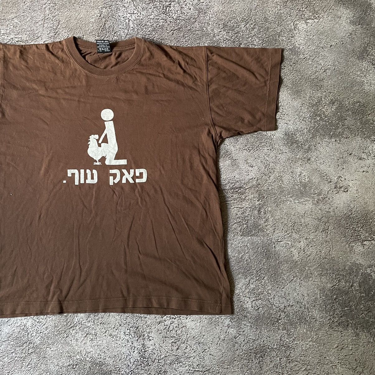 Vintage Vintage Y2K Graphic Tee Brown Faded Slogan Funny Print XL Size US XL / EU 56 / 4 - 3 Thumbnail