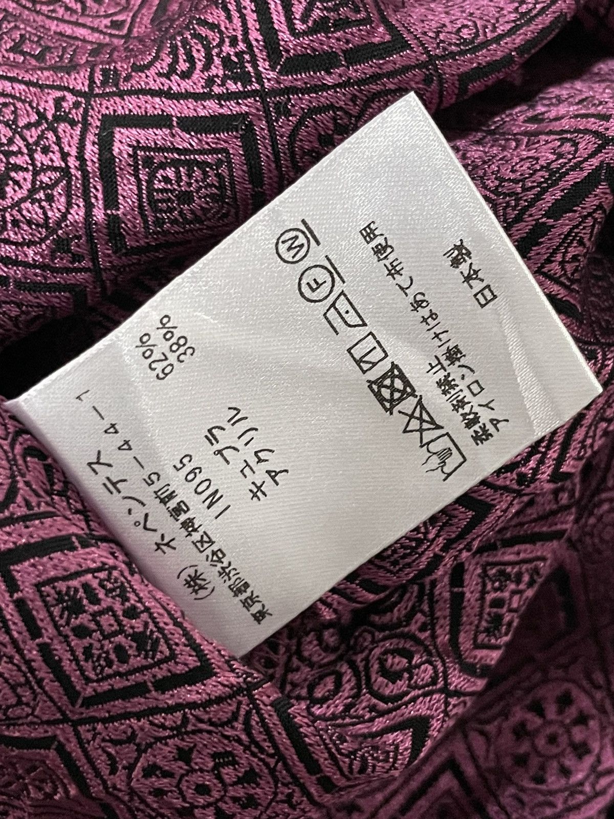 Needles × Nepenthes Needles French Sleeve Size XS / US 0-2 / IT 36-38 - 5 Thumbnail