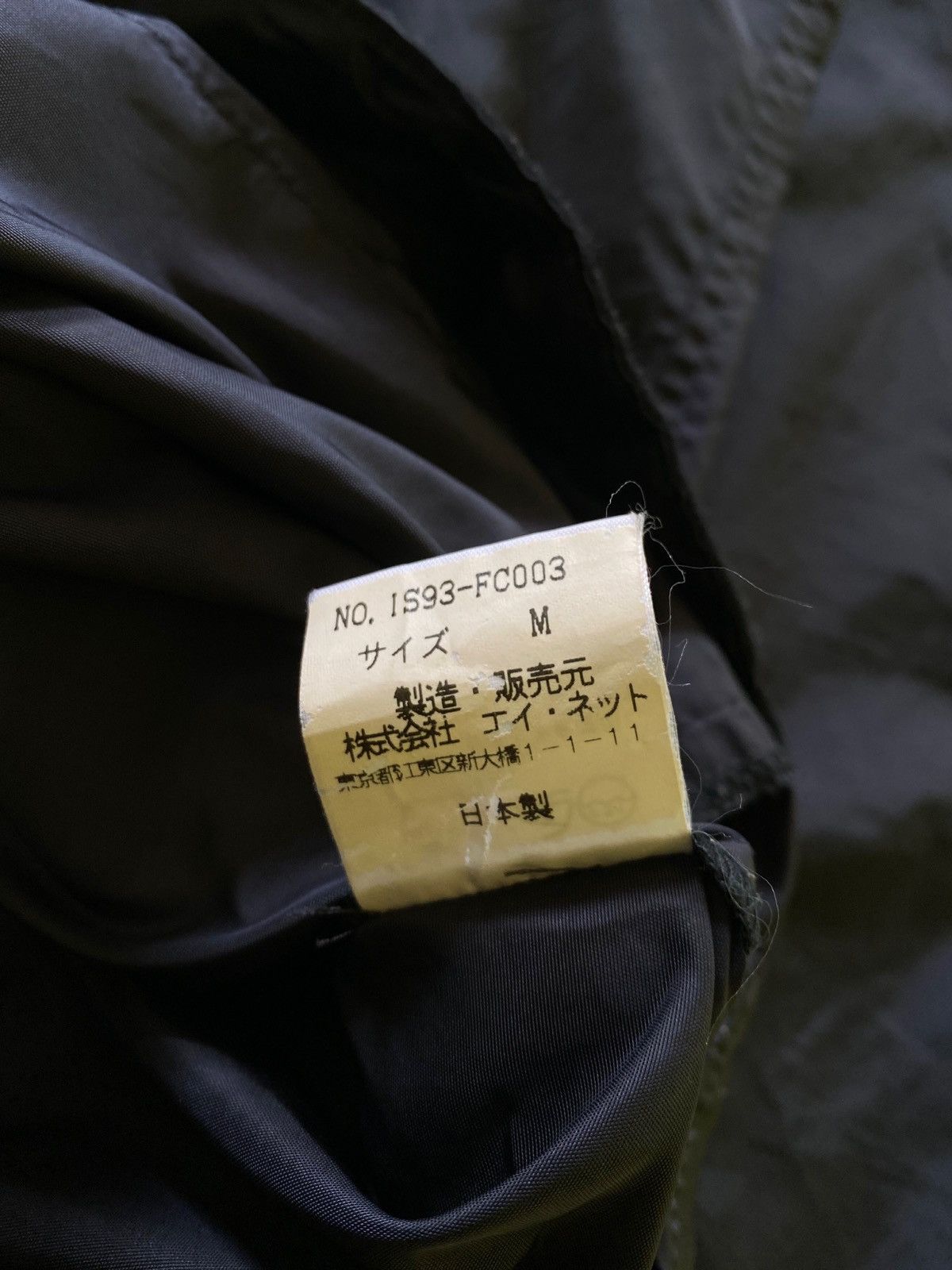 Issey Miyake I.S SunaoKuwahara Nylon Long Rain Coat Size US M / EU 48-50 / 2 - 3 Thumbnail