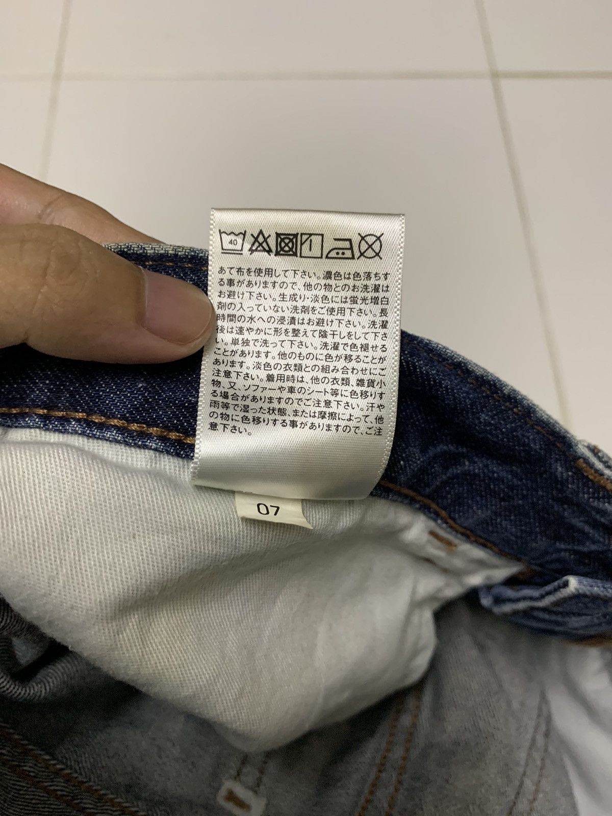 Lemaire × Uniqlo Undercover X Uniqlo Wide Leg Denim Size US 29 - 7 Thumbnail