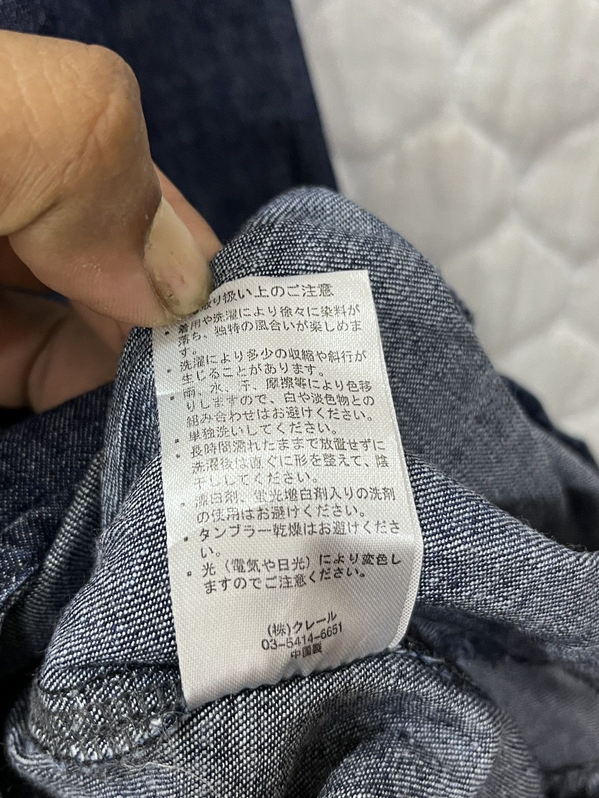 Japanese Brand (Uuuu)⚡️⚡️⚡️ UME BRISE PULLOVER DENIM SHIRTS Size M / US 6-8 / IT 42-44 - 6 Thumbnail