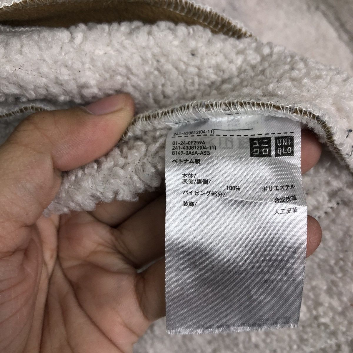 JW Anderson VINTAGE B3 SHERPA LINING J.W.ANDERSON UNIQLO JAPAN Size US M / EU 48-50 / 2 - 13 Thumbnail