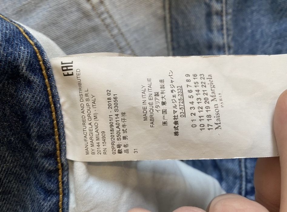 Maison Margiela Maison Margeila SS18 Denim | Grailed