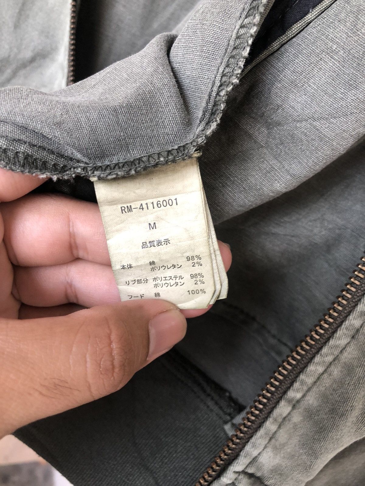 Japanese Brand Vintage Rag Machine Military Style Bomber Jacket Size US M / EU 48-50 / 2 - 12 Thumbnail