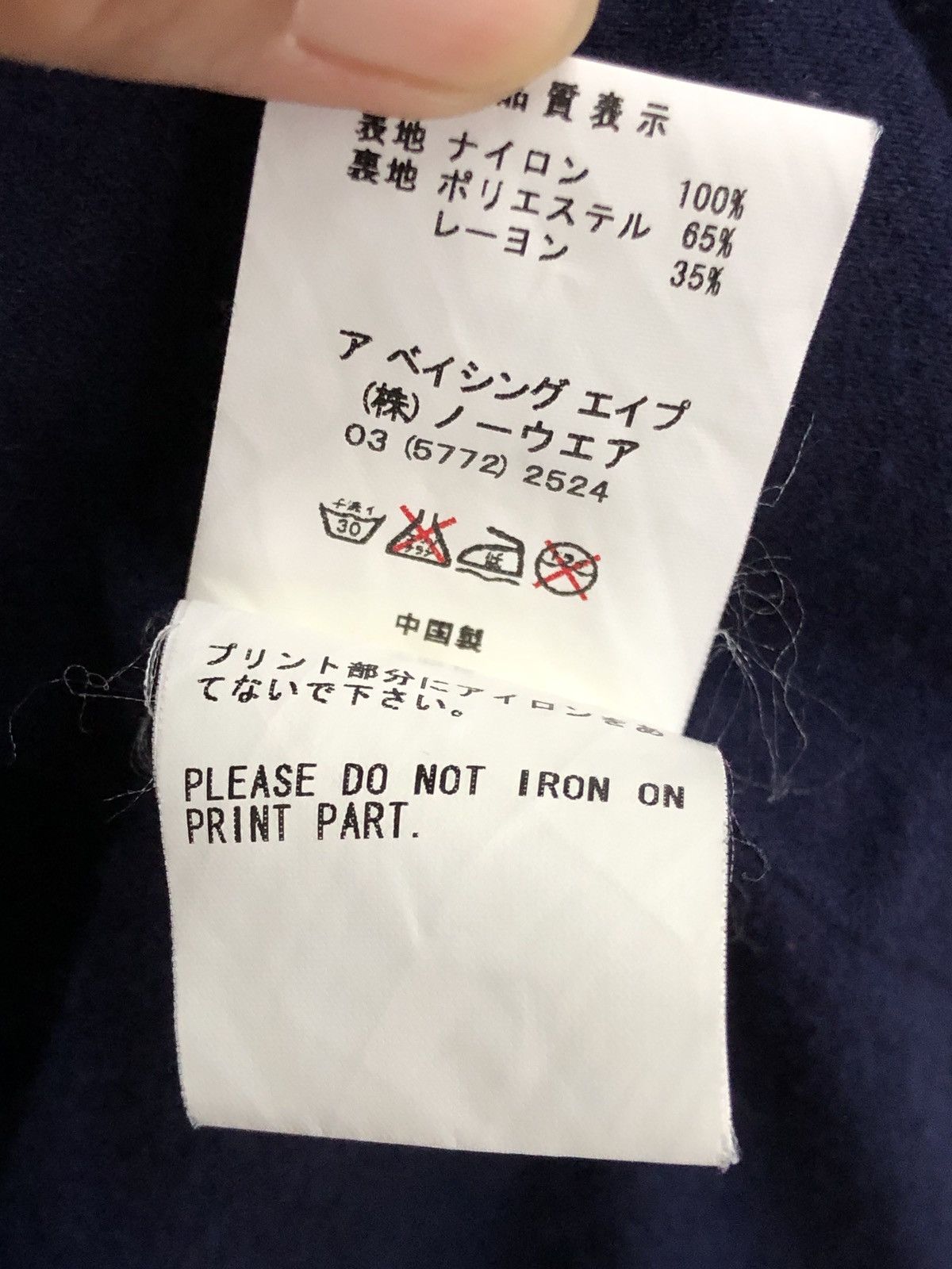 Bape BABY MILO Camo Coach Jacket Size US M / EU 48-50 / 2 - 16 Thumbnail