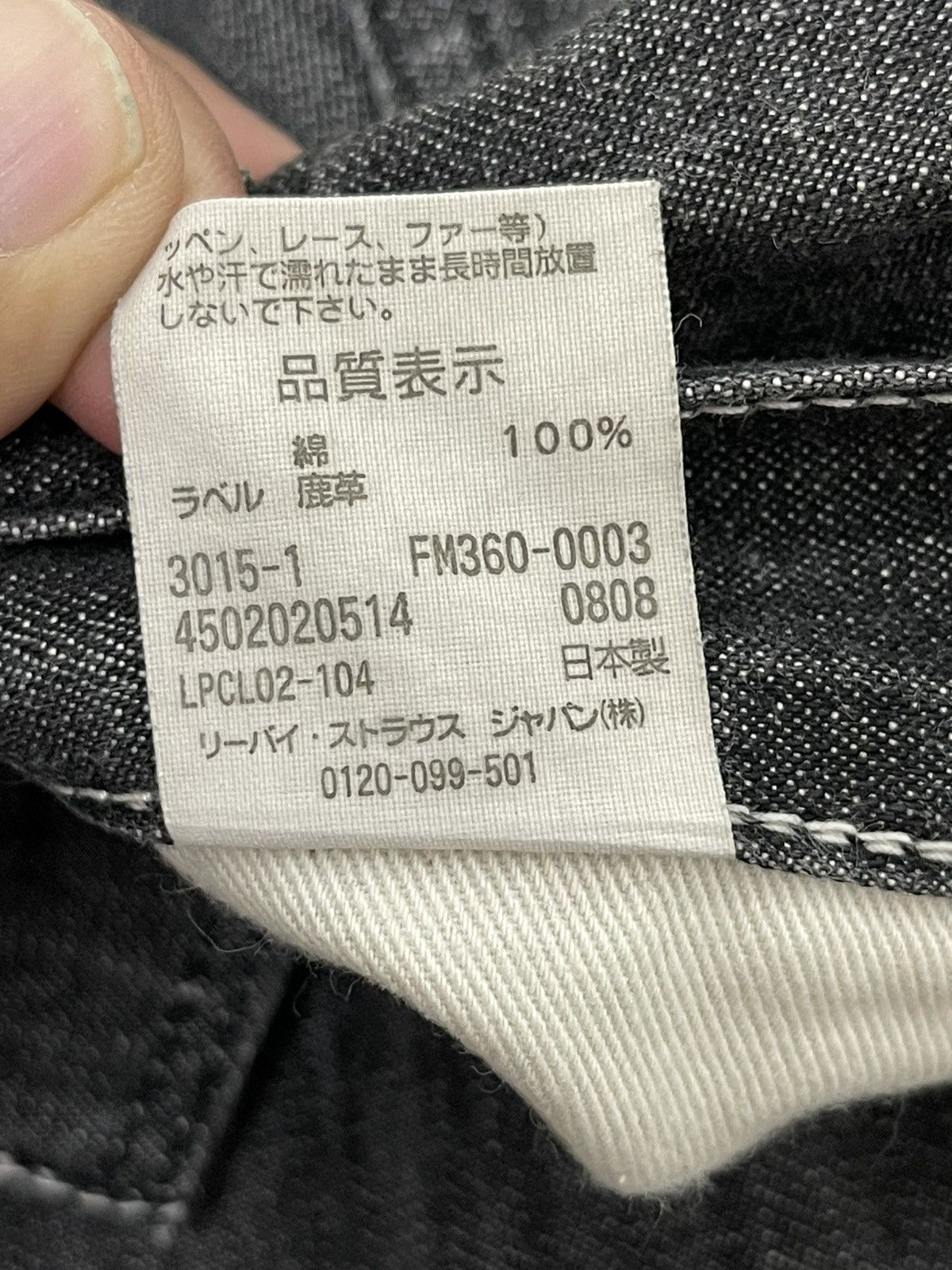 Fragment Design Levi’s Fenom Fragment Design Distres Thin Denim Regular 6🟦0 Size US 32 / EU 48 - 25 Thumbnail