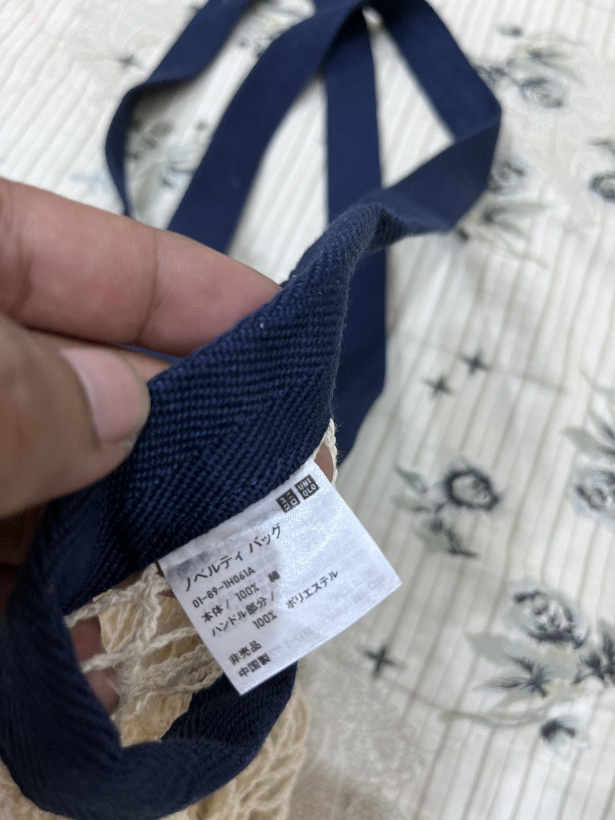 JW Anderson × Uniqlo JW ANDERSON X UNIQLO MESH BAG Size ONE SIZE - 8 Thumbnail