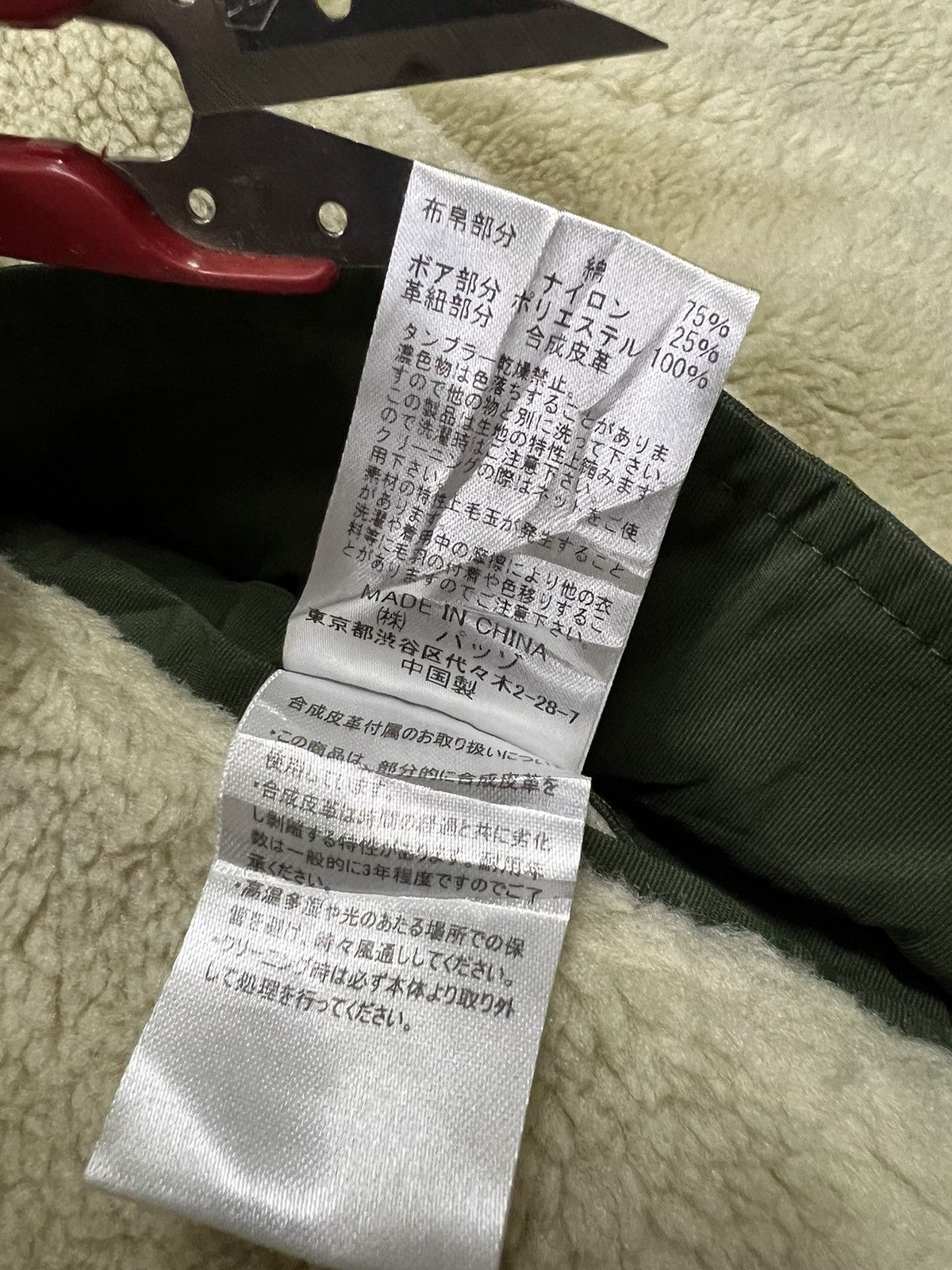 291295=Homme 291295 Homme reversible sherpa parka jacket Size US M / EU 48-50 / 2 - 10 Thumbnail