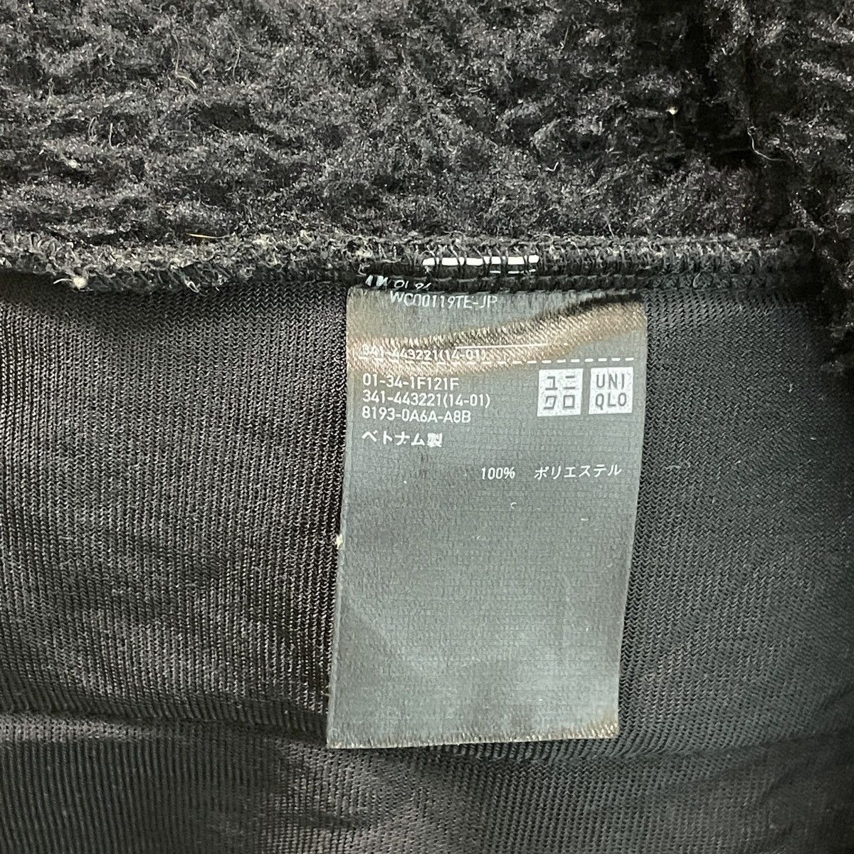 Uniqlo × White Mountaineering 🔥LAST PRICE🔥 White Mountaineering X Uniqlo Sherpa Sweater Size US M / EU 48-50 / 2 - 15 Thumbnail