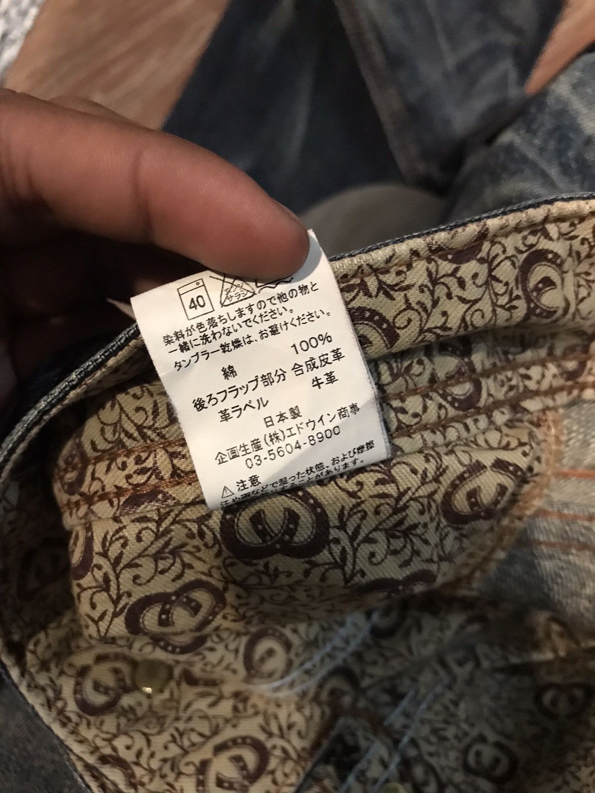 Edwin Flare jeans Edwin rare design Japan 🇯🇵 Size US 29 - 7 Thumbnail