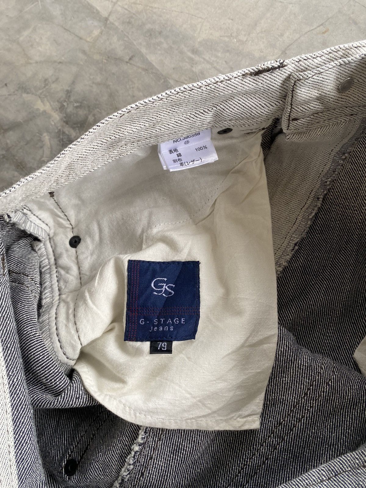 JNCO × Japanese Brand Flare Jeans Beige White Oil Wax Japan G Blue Jeans Size US 31 - 12 Thumbnail
