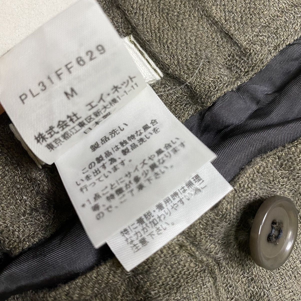 Issey Miyake Plantation by Issey Miyake silk/hemp pant Size 31" - 13 Thumbnail