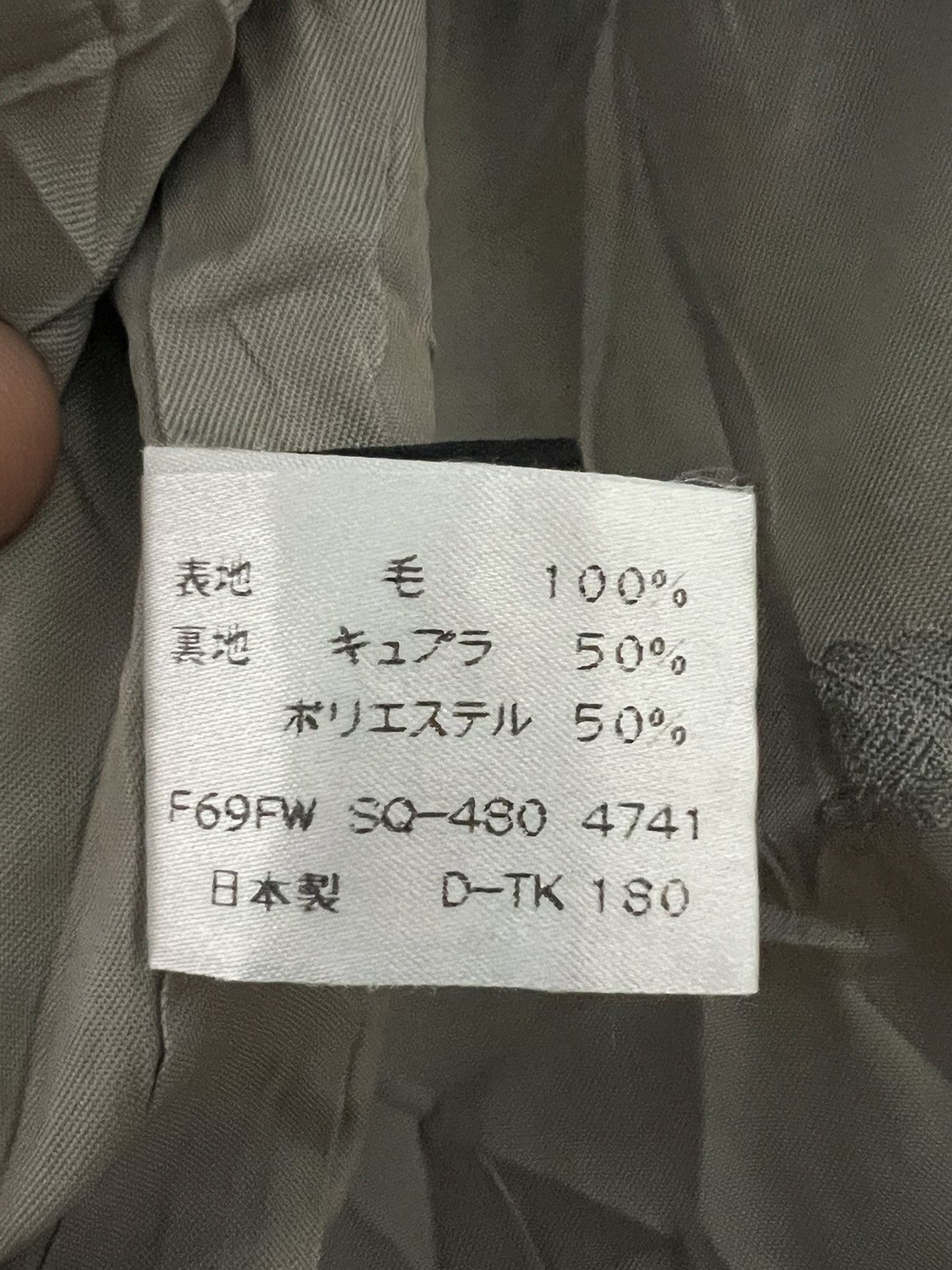 Burberry 🔥Burberry Classic long Jacket wool cotton 🔥 Size US XL / EU 56 / 4 - 10 Thumbnail
