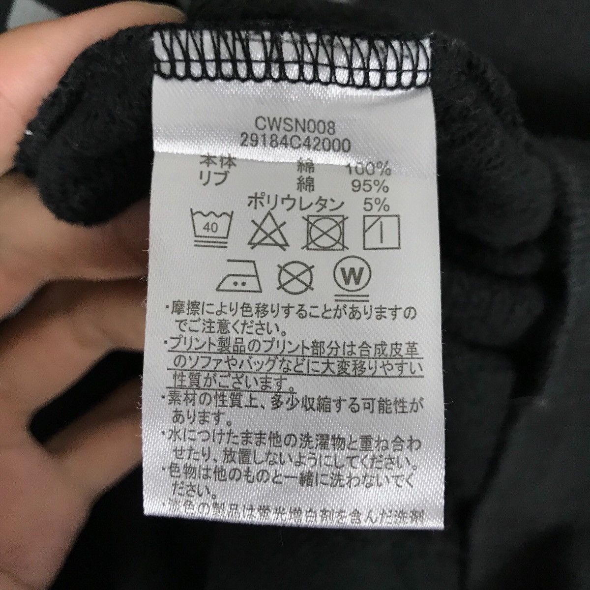 Vintage Champion E Hyphen World Gallery Spell Out Pullover