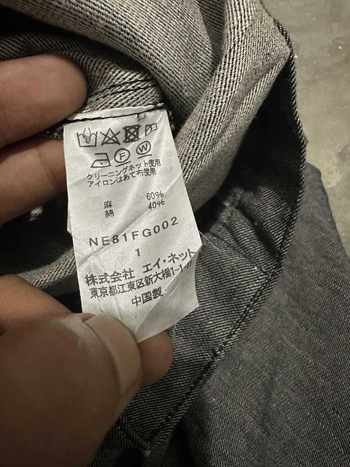 Ne-Net Ne net Issey Miyake Asymmetric Skirt Size 27" / US 4 / IT 40 - 19 Thumbnail