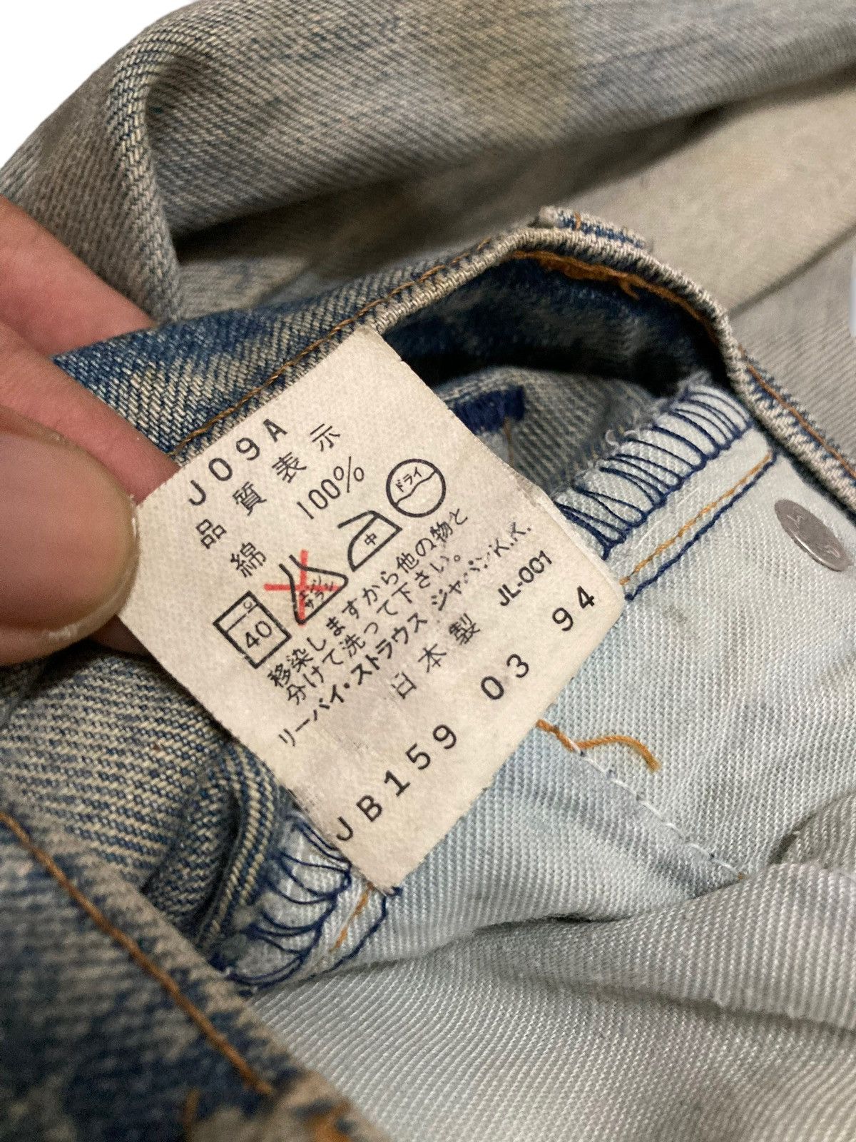 Levi's × Levi's Vintage Clothing × Vintage Vintage 90s Mudwash Japanese Levis 512-0217 Size US 27 - 16 Thumbnail