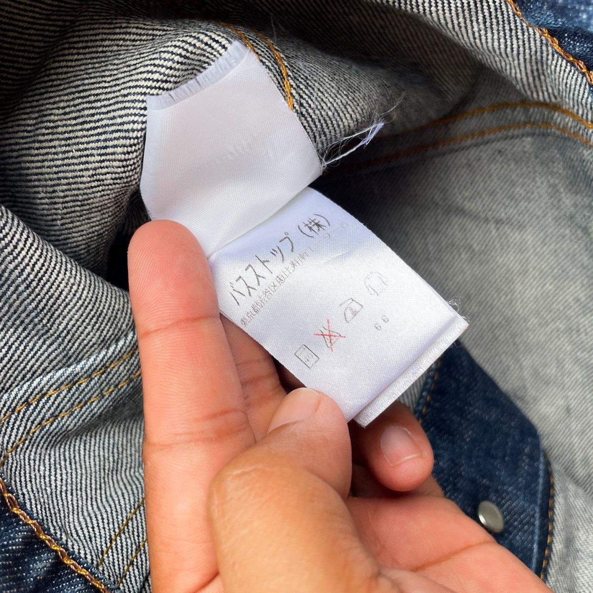 Helmut Lang Helmut Lang Archive 1998 Classic Denim Jacket Size US S / EU 44-46 / 1 - 10 Thumbnail