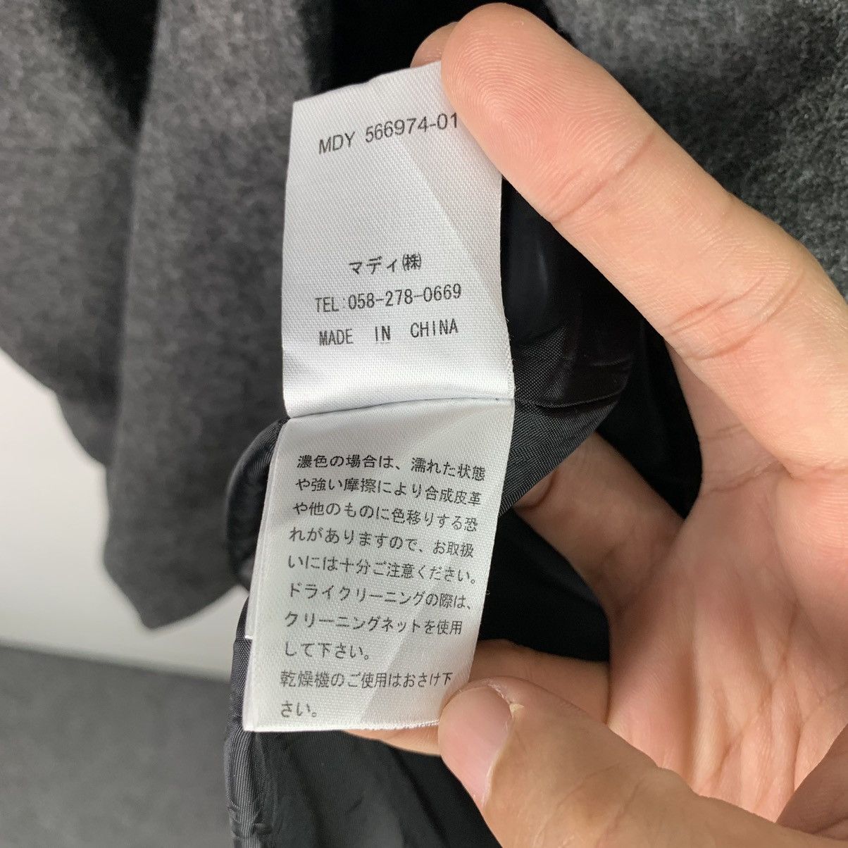Japanese Brand × Vintage Vintage Japanese Brand Wool coat jacket Size US XL / EU 56 / 4 - 10 Thumbnail