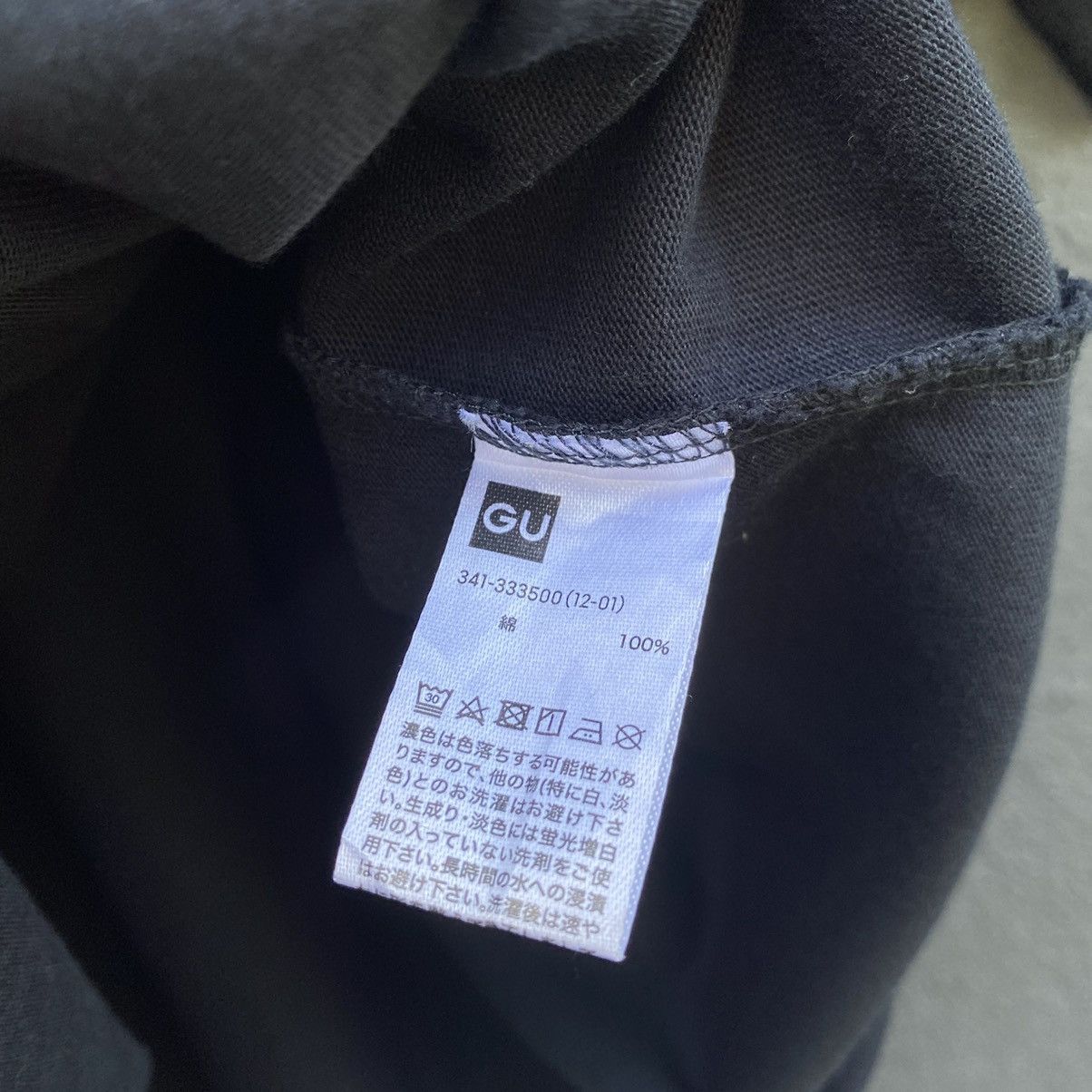 GU × Maison MIHARA YASUHIRO Miharayasuhiro Good Inspiration Oversized Tee Size US M / EU 48-50 / 2 - 7 Thumbnail