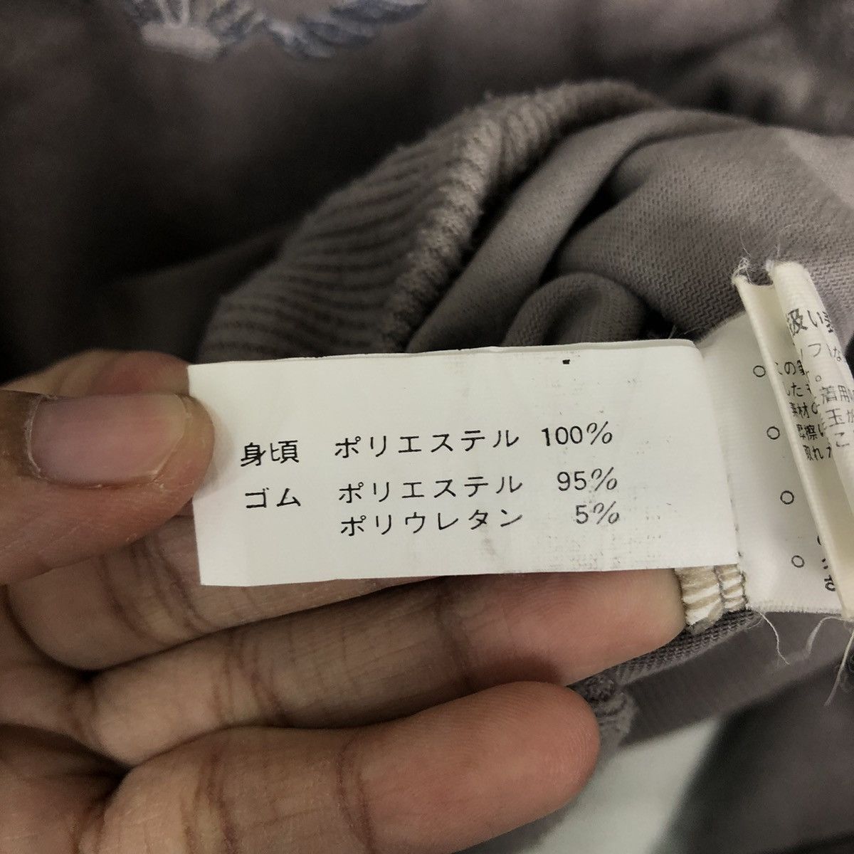 Japanese Brand VINTAGE RUBINOZA SWEATSHIRT COLLAR COLLAGE BIG LOGO JAPAN Size US L / EU 52-54 / 3 - 12 Thumbnail