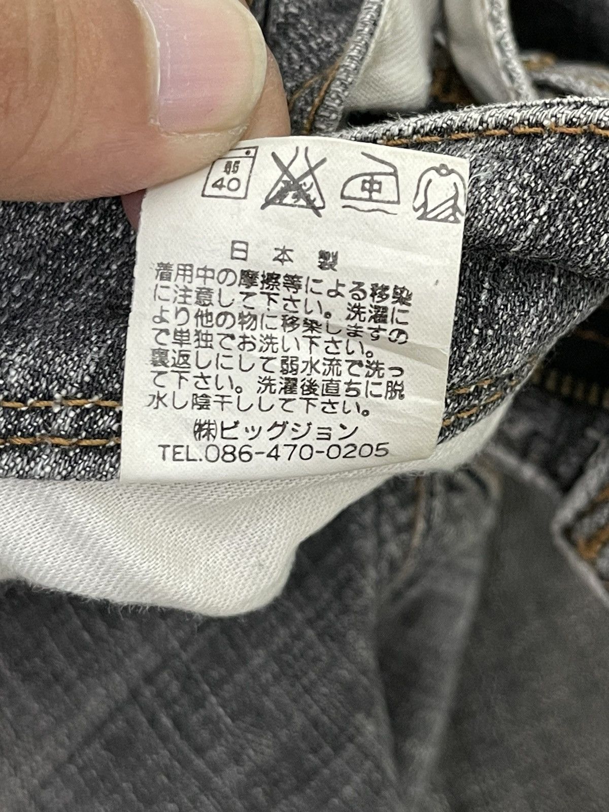 Japanese Brand Flare Jeans Ideo Japan Distress Stretch Boot Cut 6🟦1 Size US 31 - 20 Thumbnail