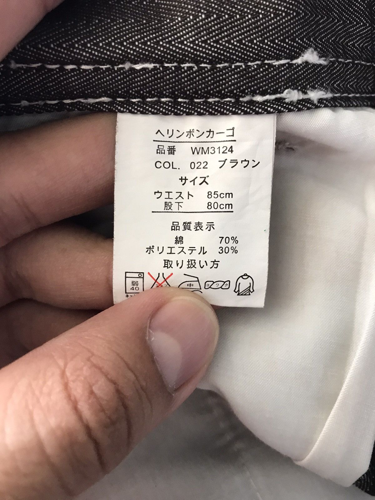 Vintage Vintage Herringbone Cargo Pants Size US 33 - 14 Thumbnail