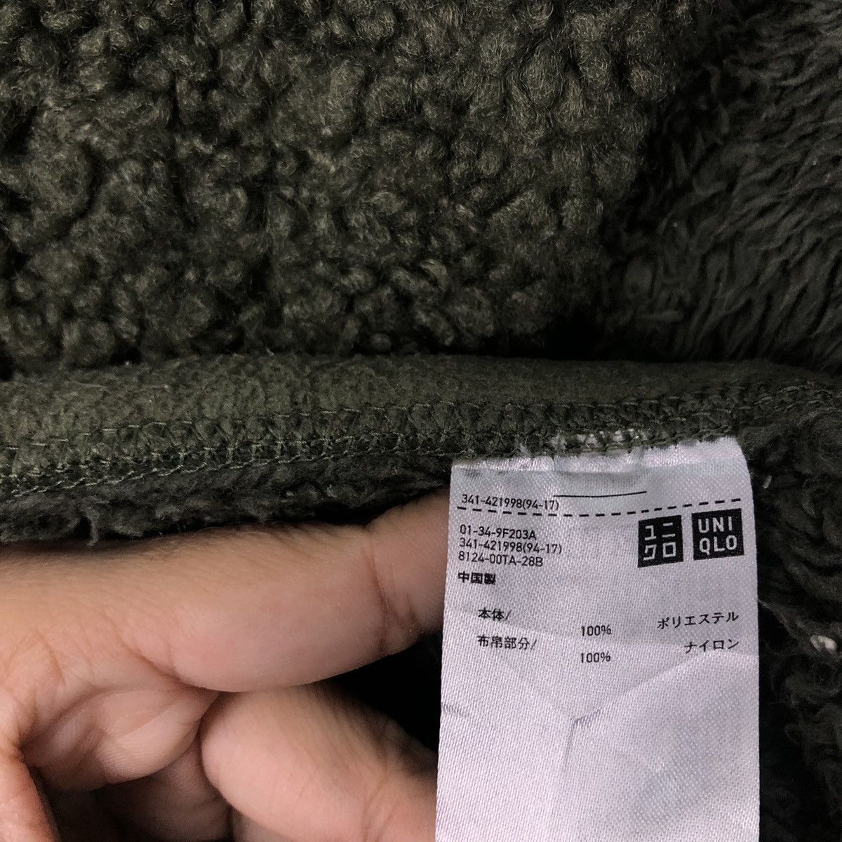 Engineered Garments DIP PILE FLEECE JACKET ENGINEERED GARMENTS NEW YORK JAPAN Size US M / EU 48-50 / 2 - 13 Thumbnail