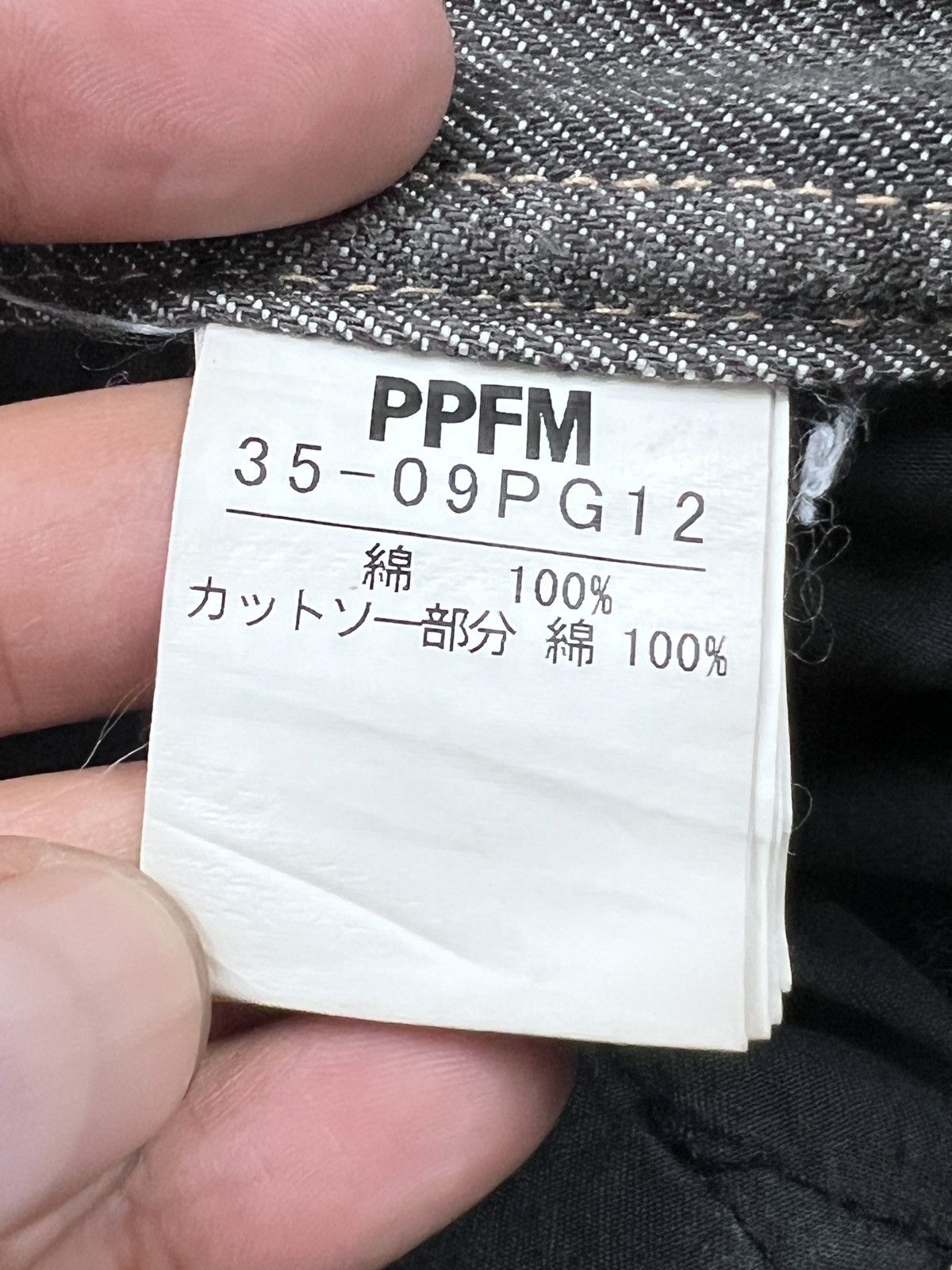 PPFM PPFM Side Zipper Distressed Denim Size US 34 / EU 50 - 13 Thumbnail